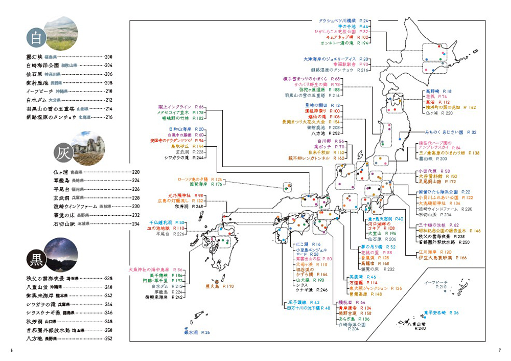 サムネイル画像1