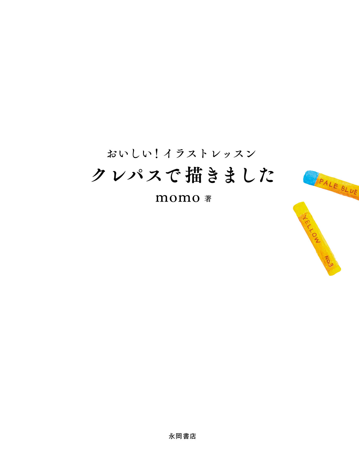 サムネイル画像1