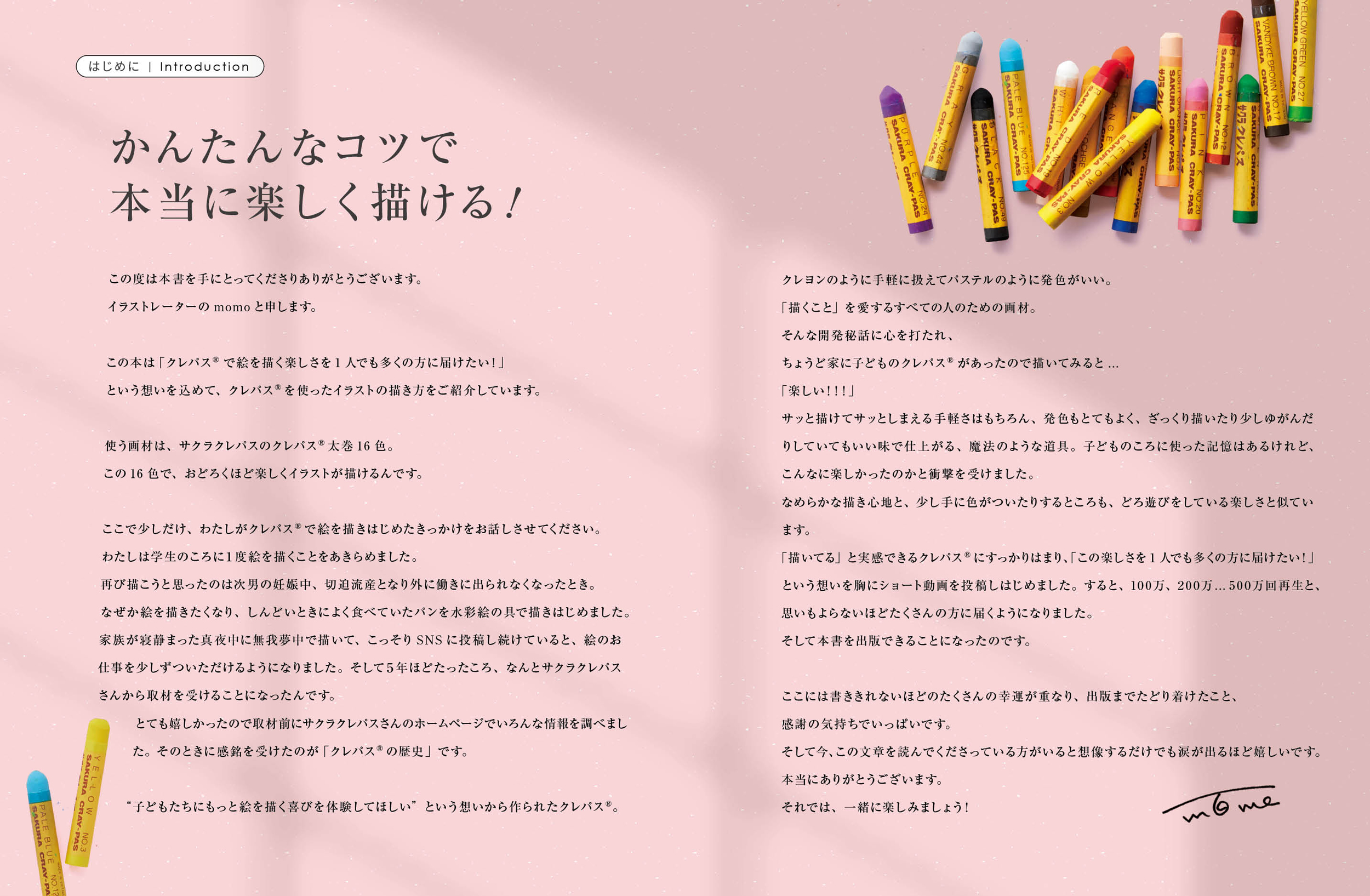 サムネイル画像2