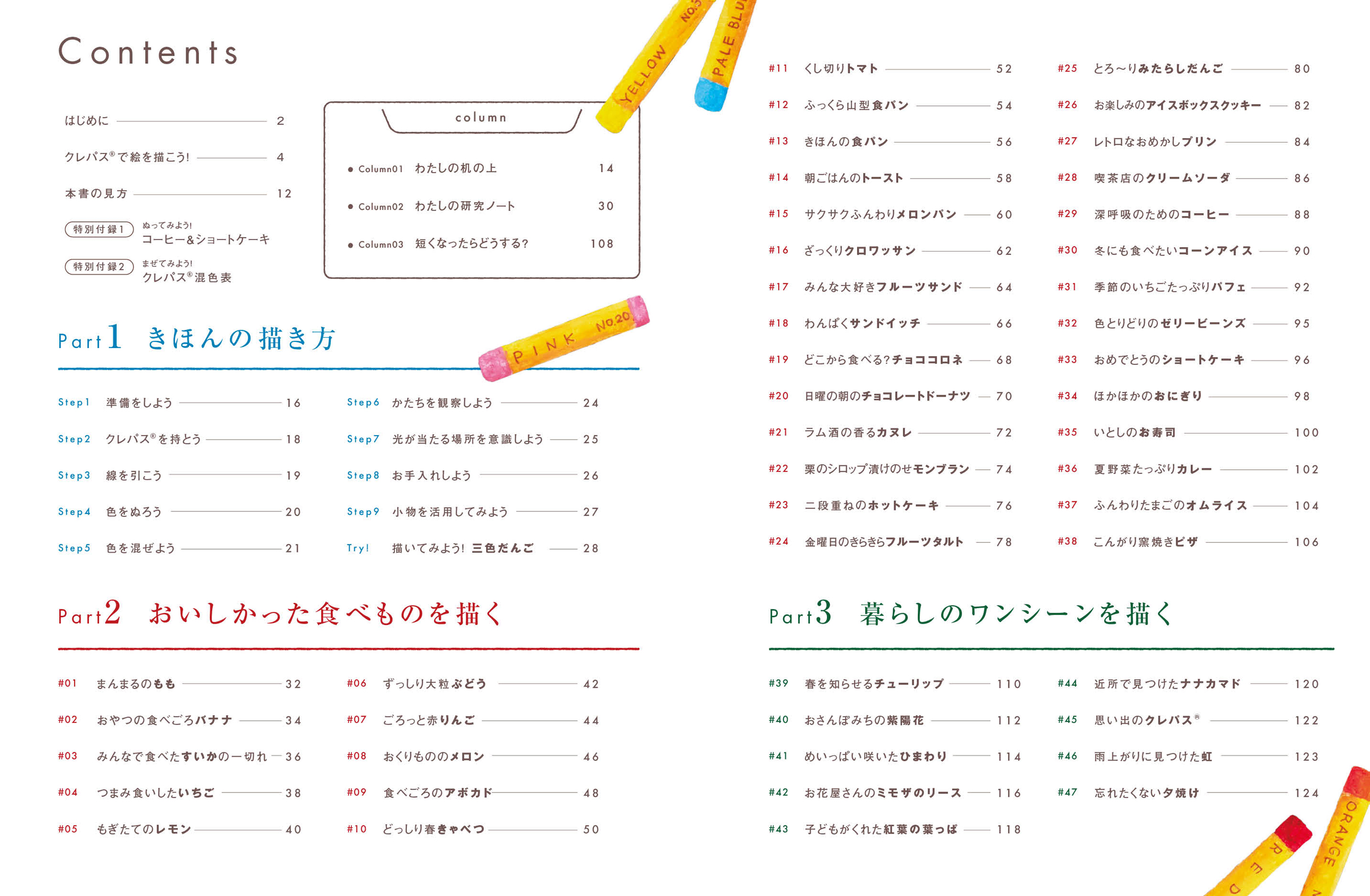 サムネイル画像4