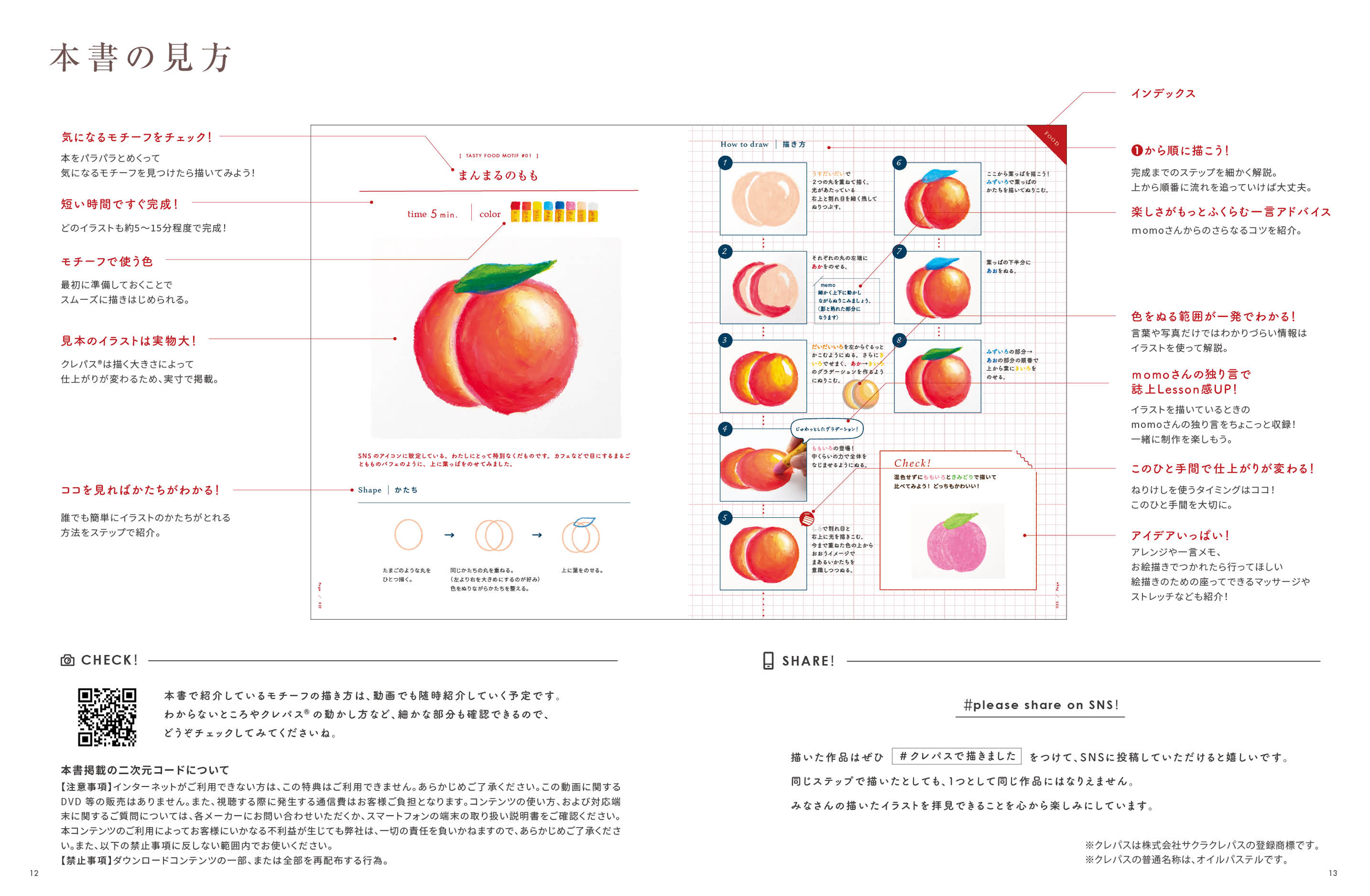 サムネイル画像5