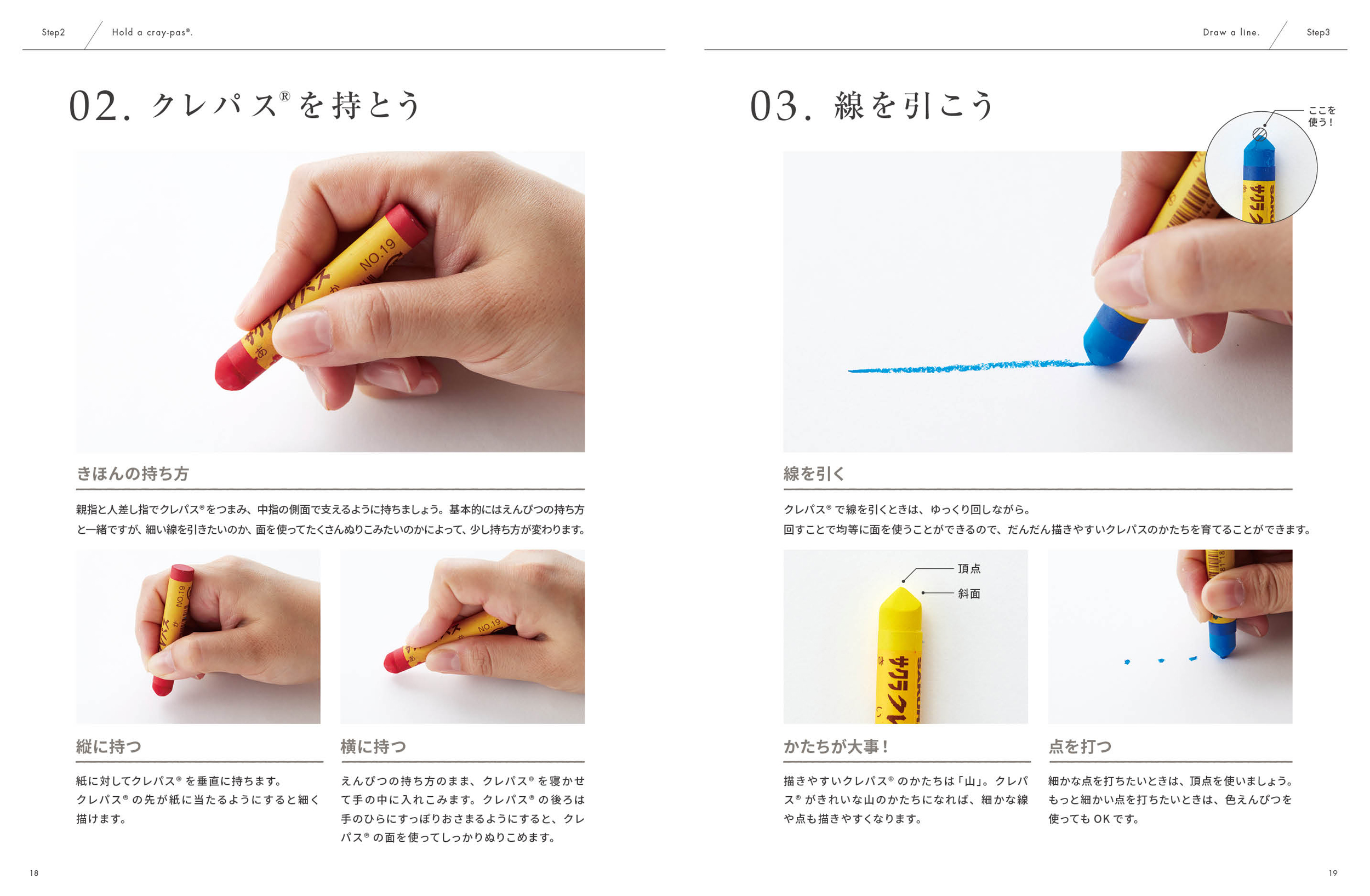 サムネイル画像7