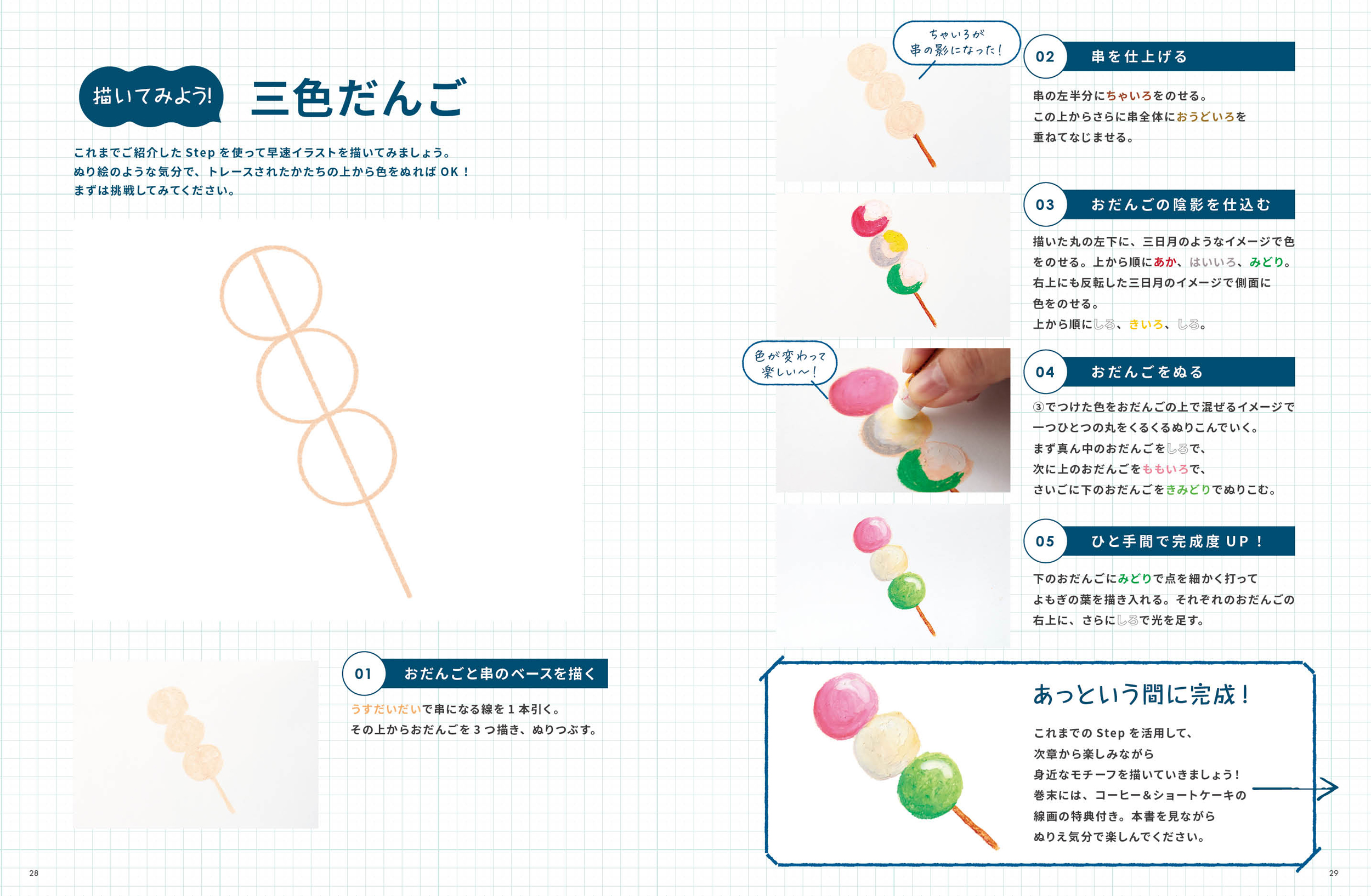 サムネイル画像8