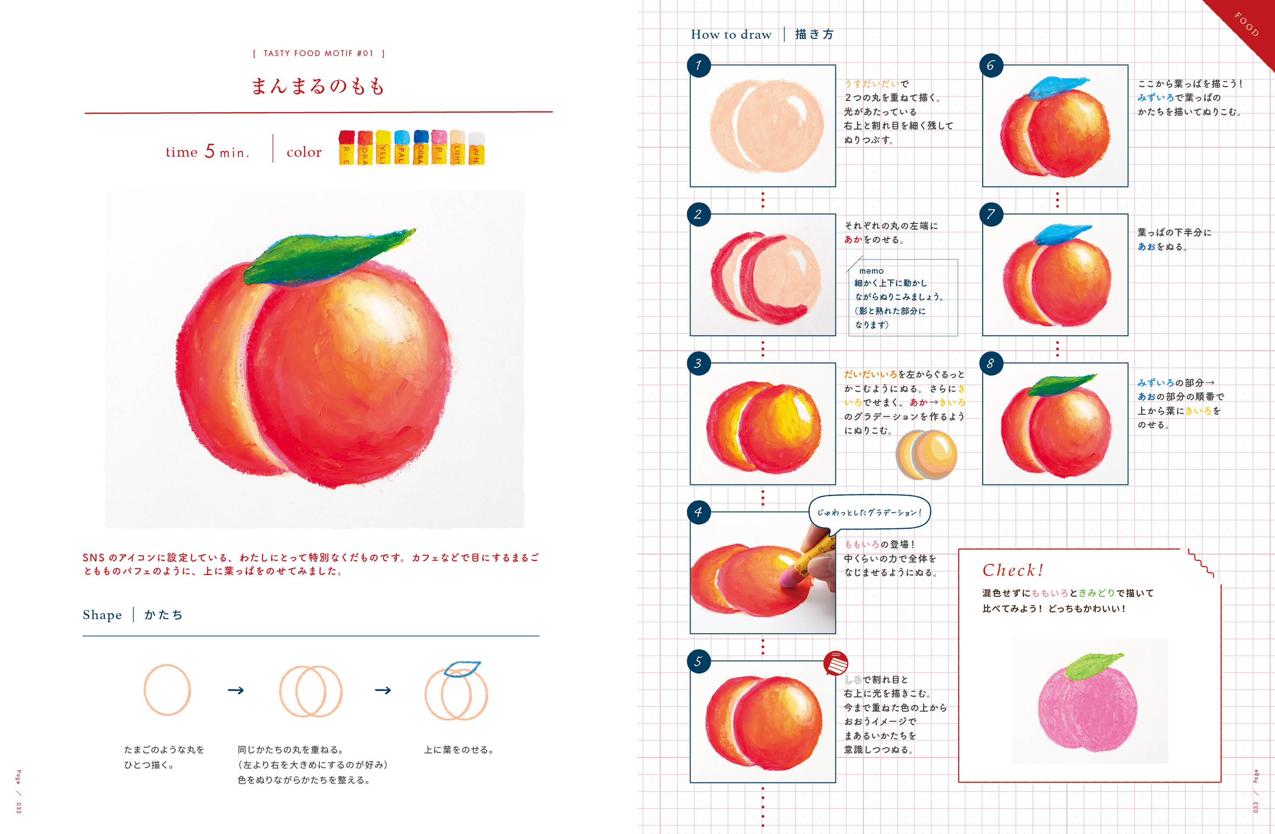 サムネイル画像9