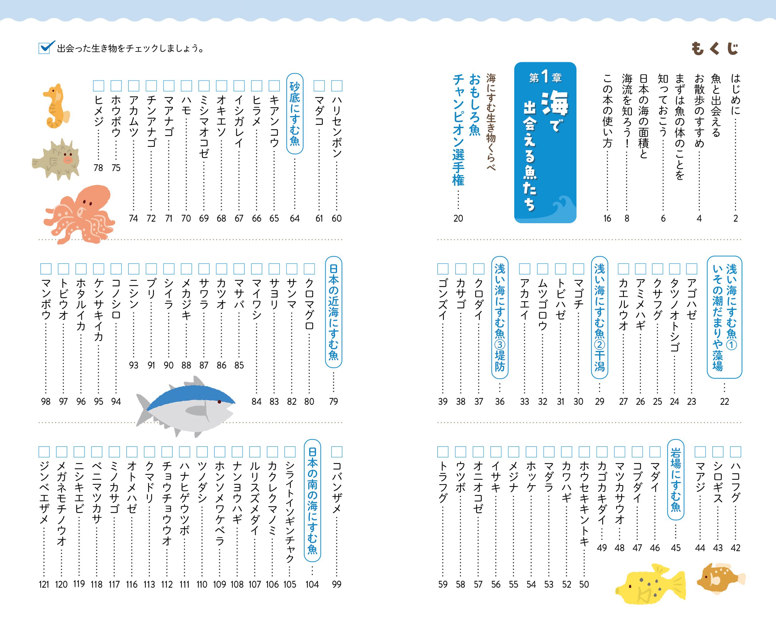 サムネイル画像1