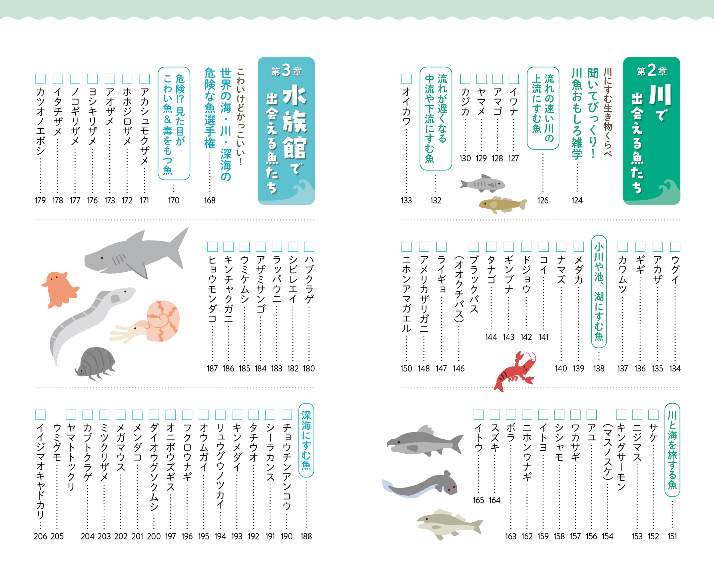 サムネイル画像2