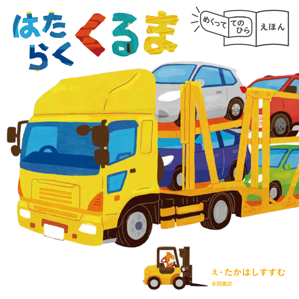 サムネイル画像1