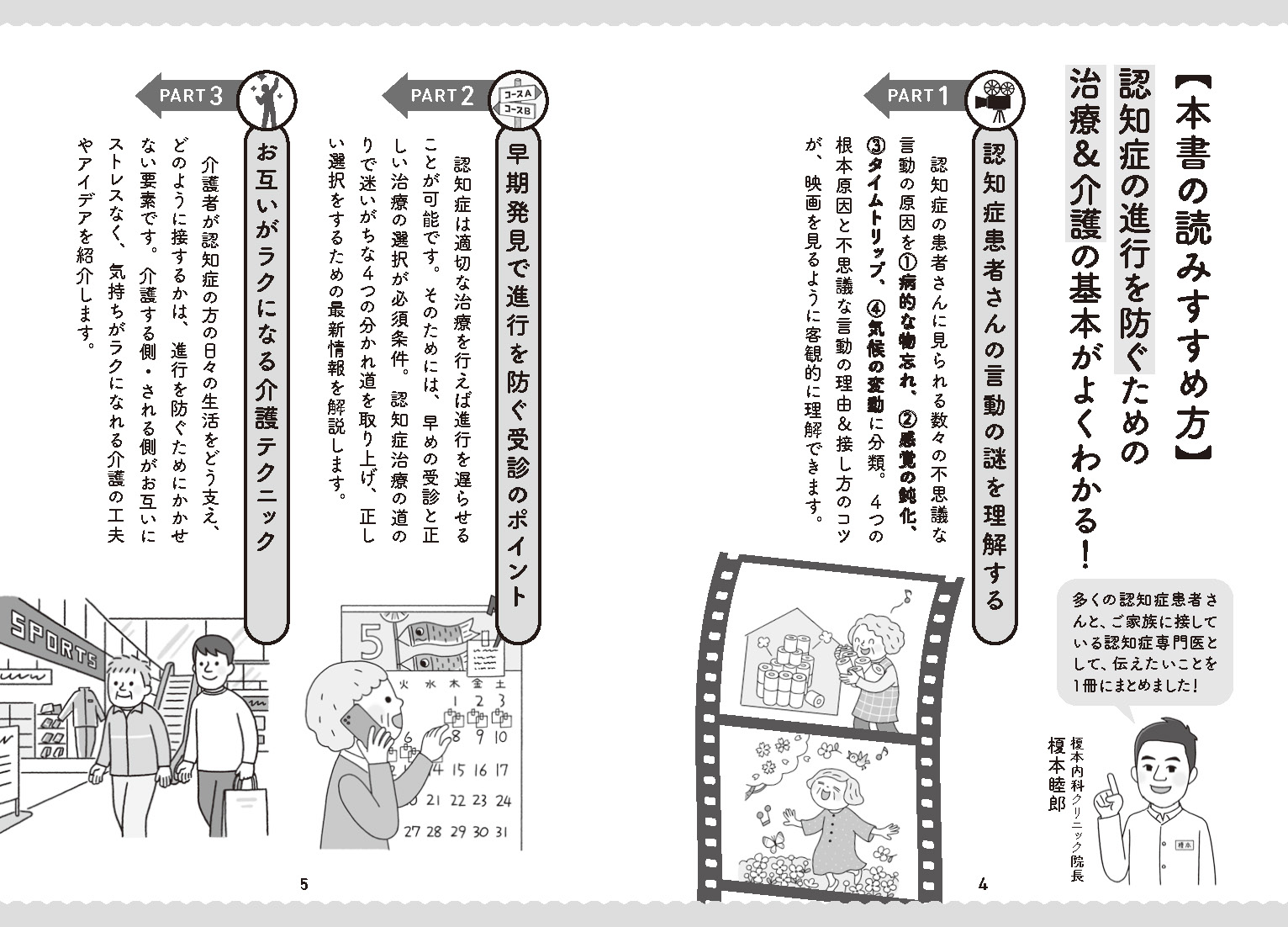 サムネイル画像1