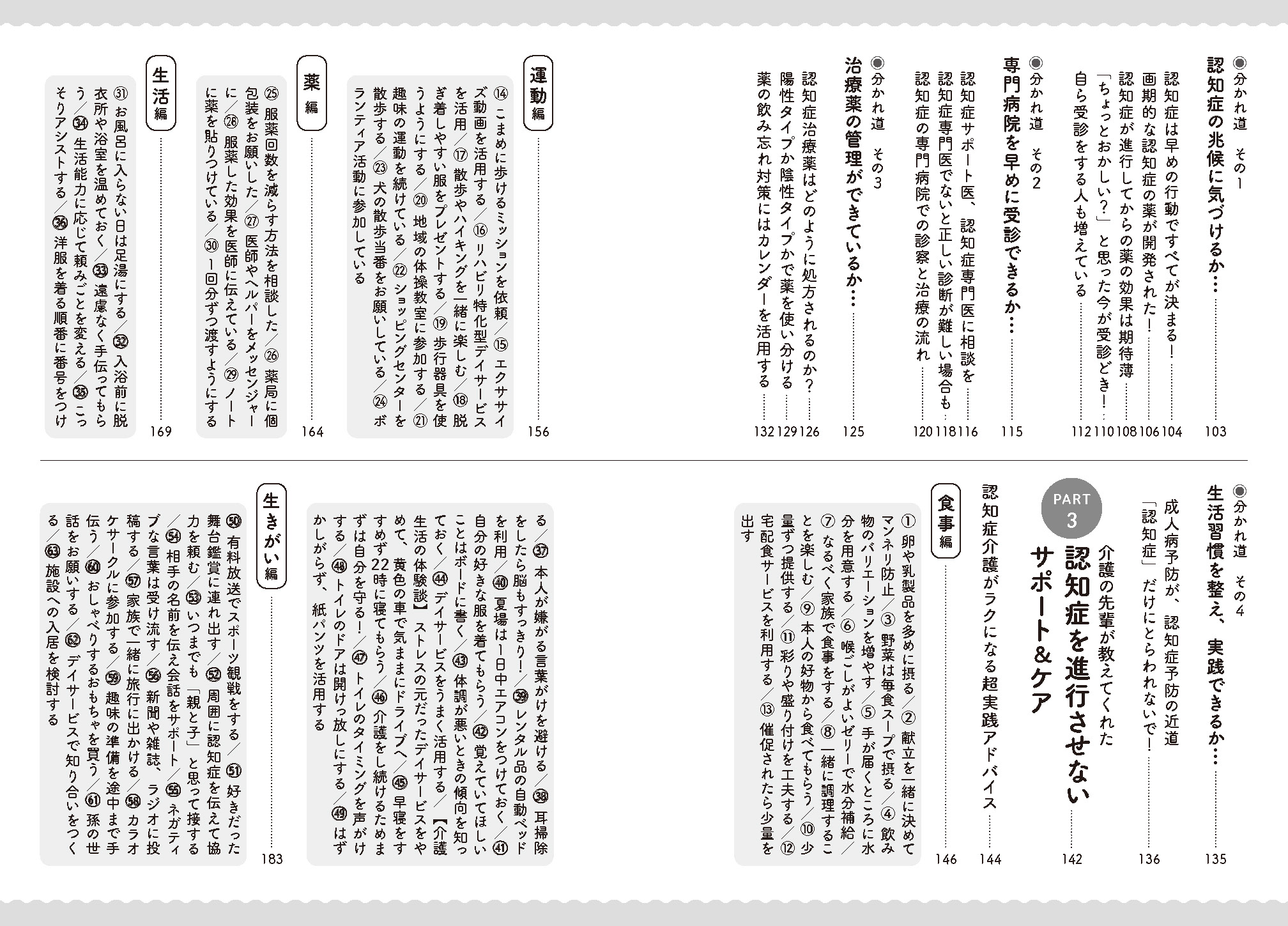 サムネイル画像3