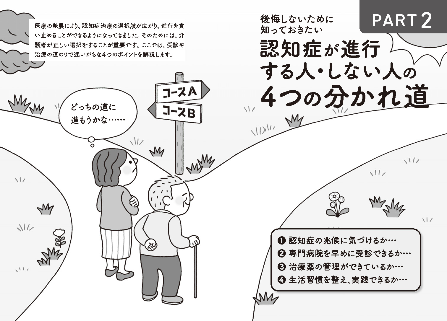 サムネイル画像7