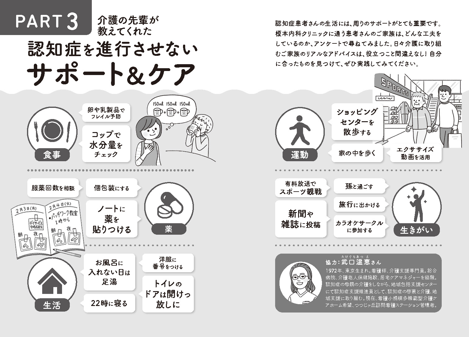 サムネイル画像8