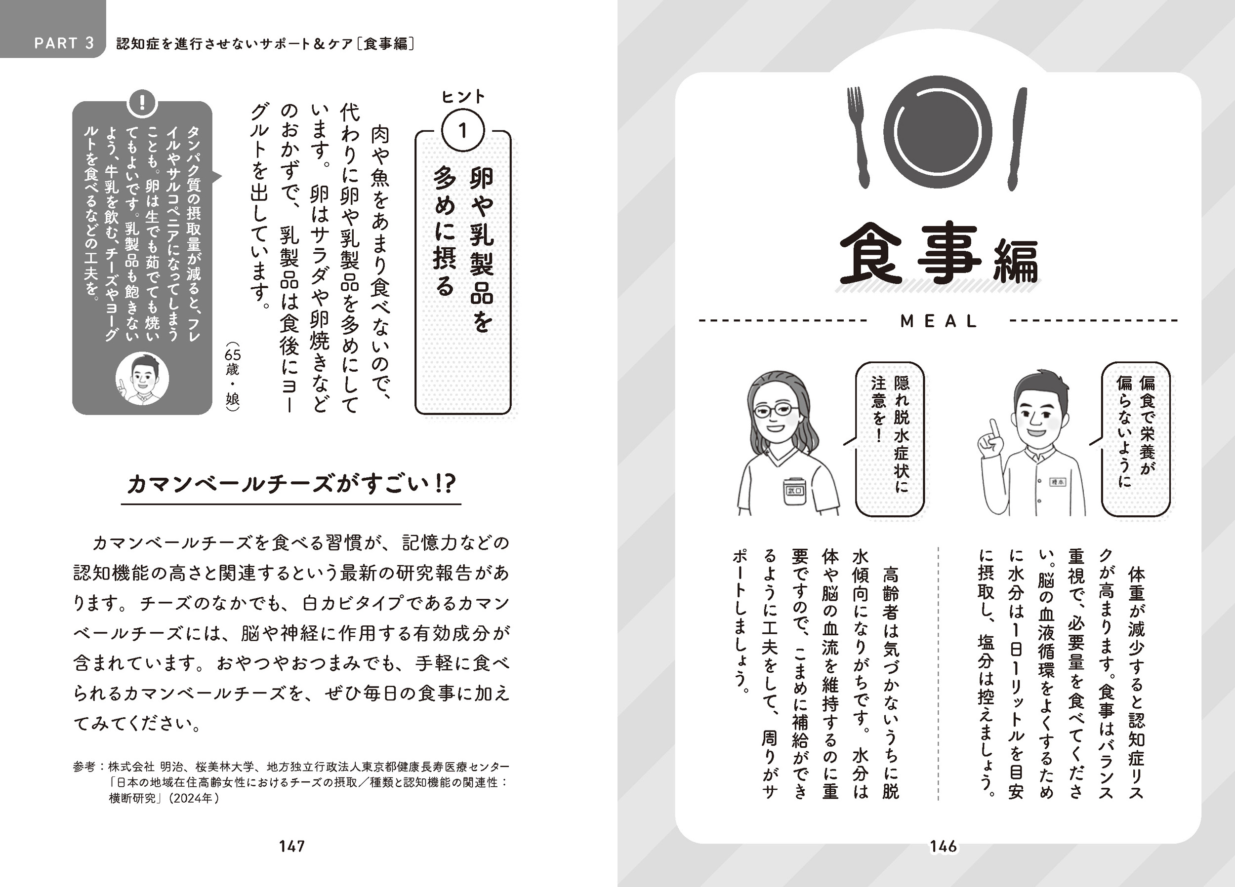 サムネイル画像9