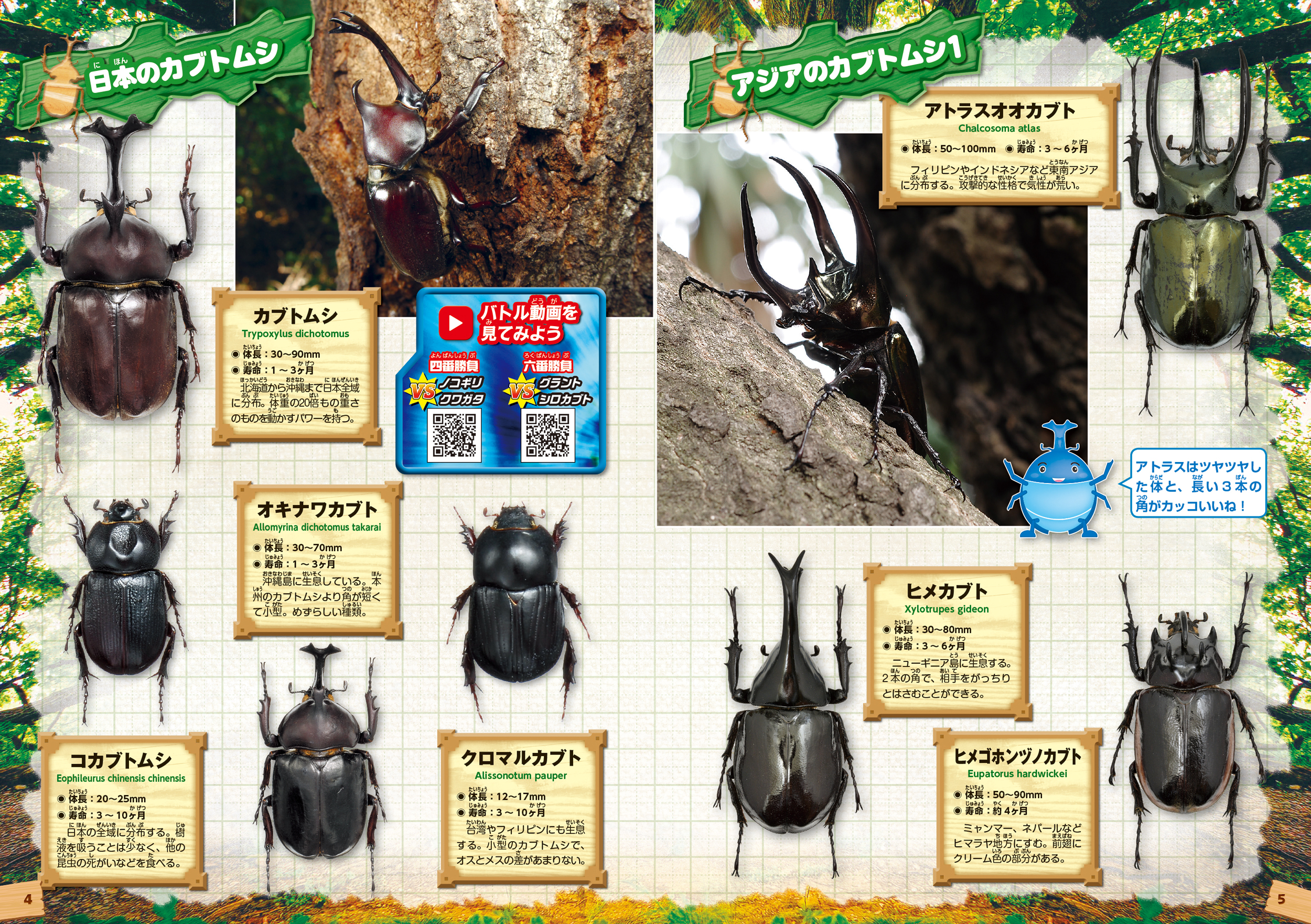 サムネイル画像1