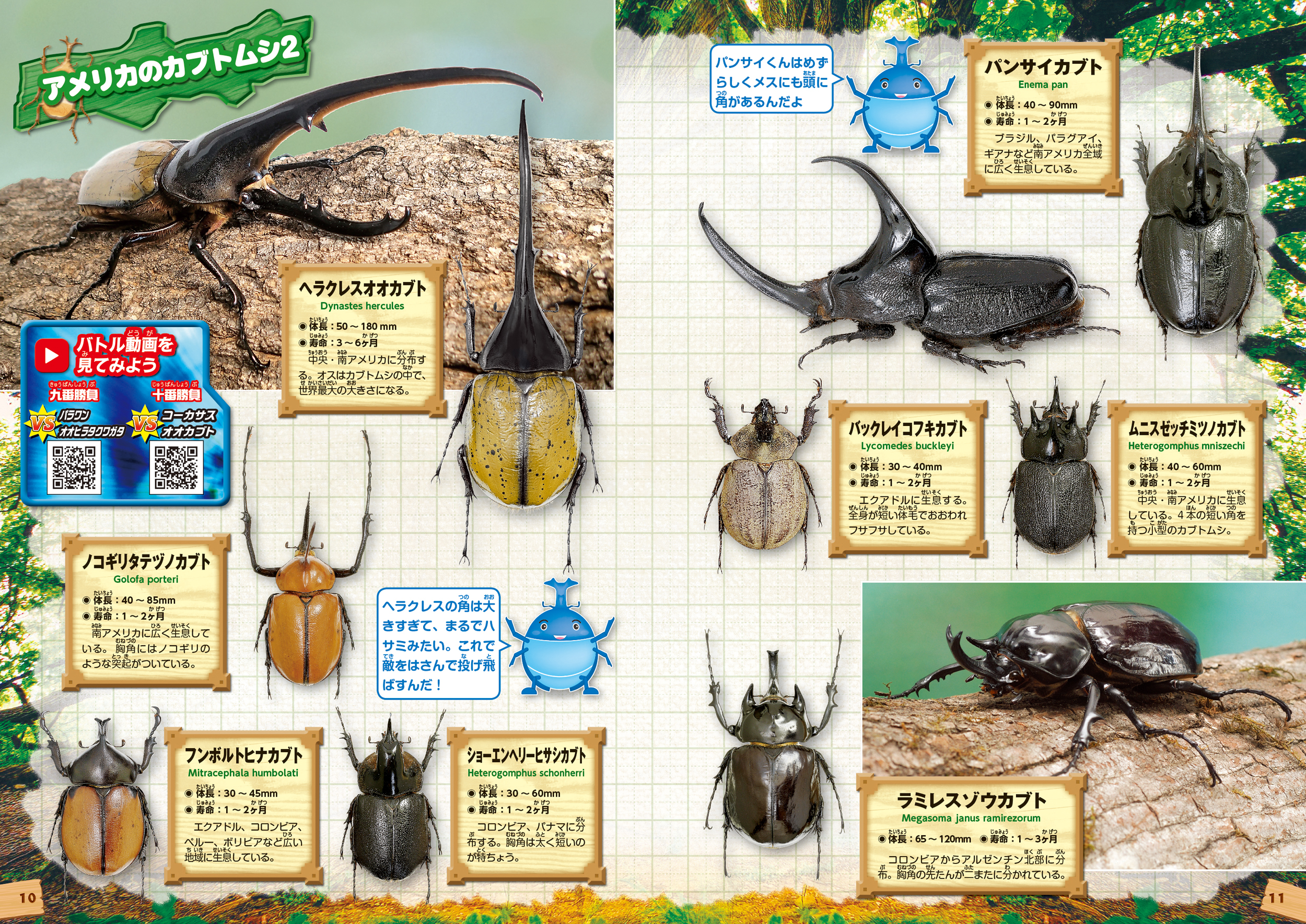 サムネイル画像2
