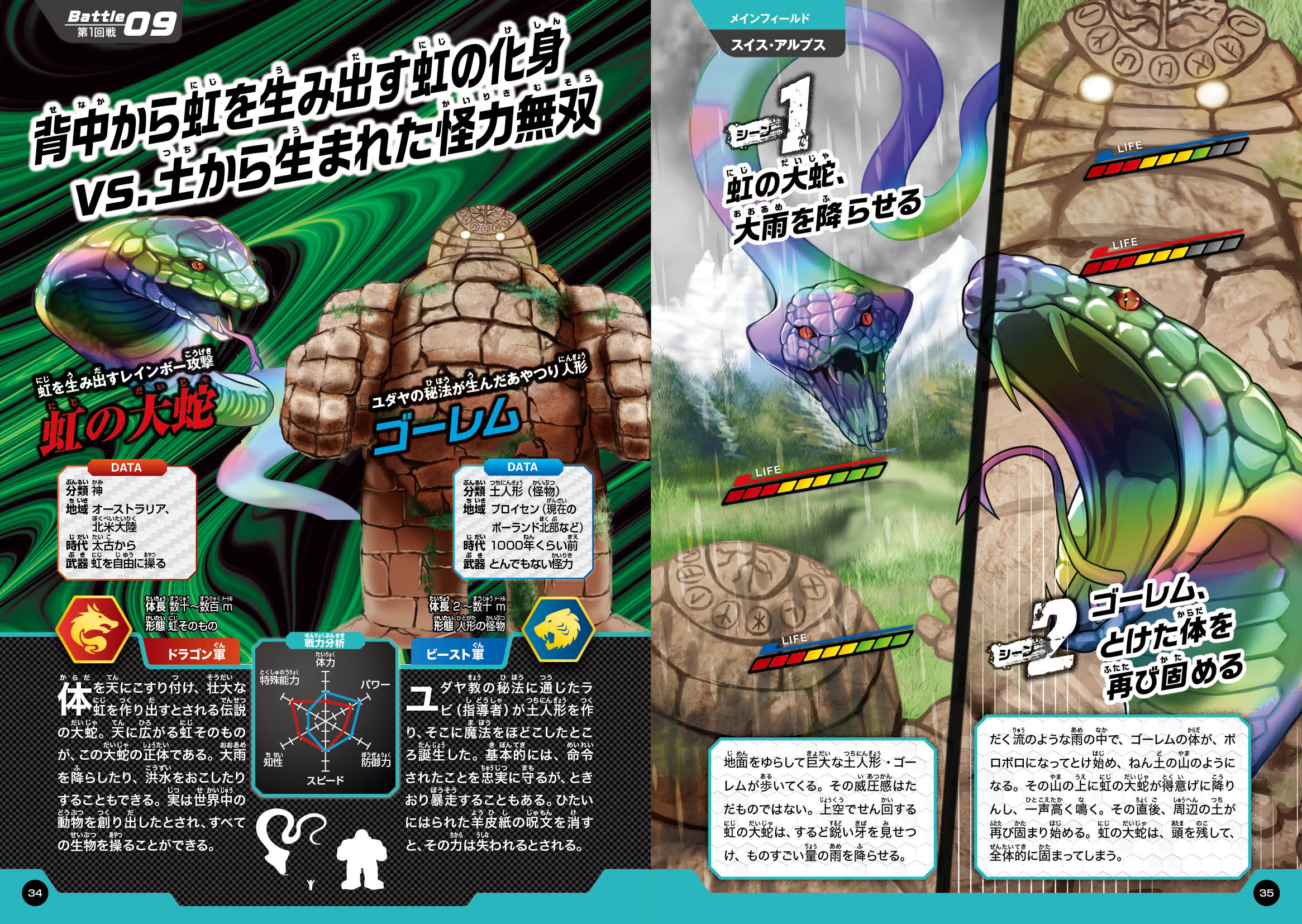 サムネイル画像3
