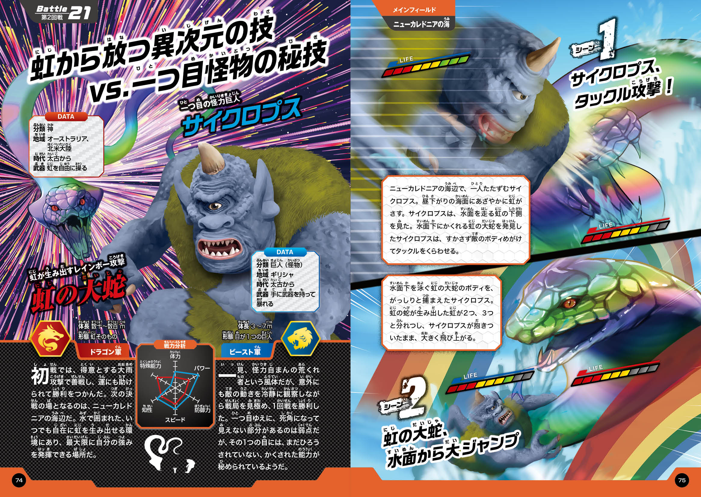 サムネイル画像5