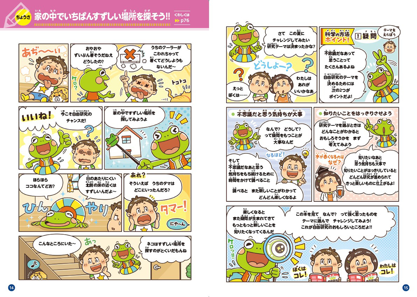 サムネイル画像1