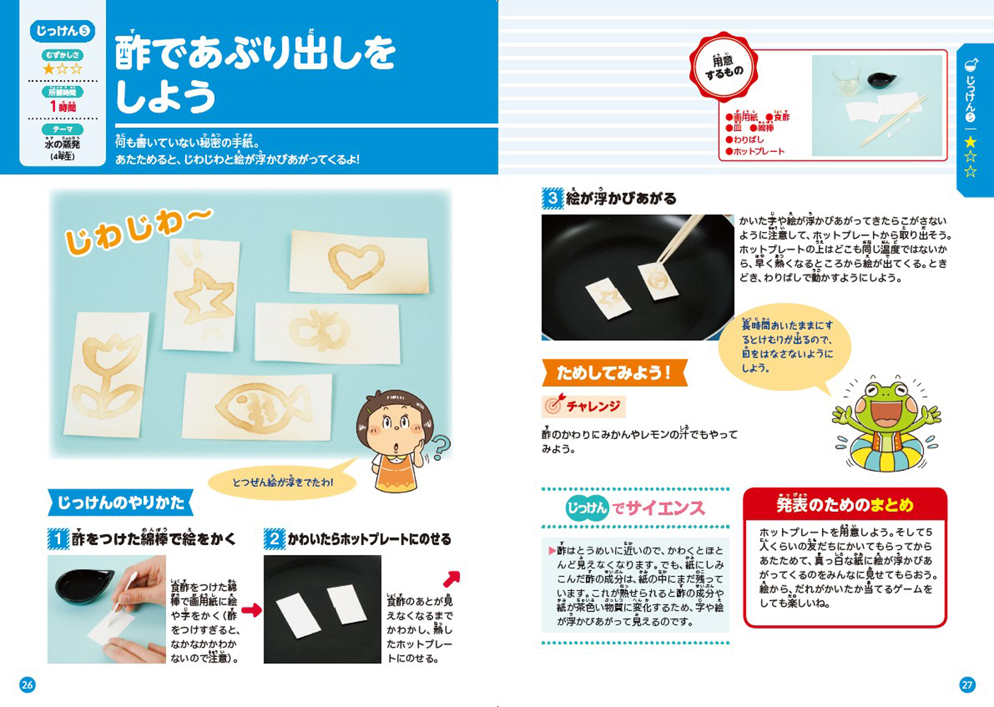 サムネイル画像2