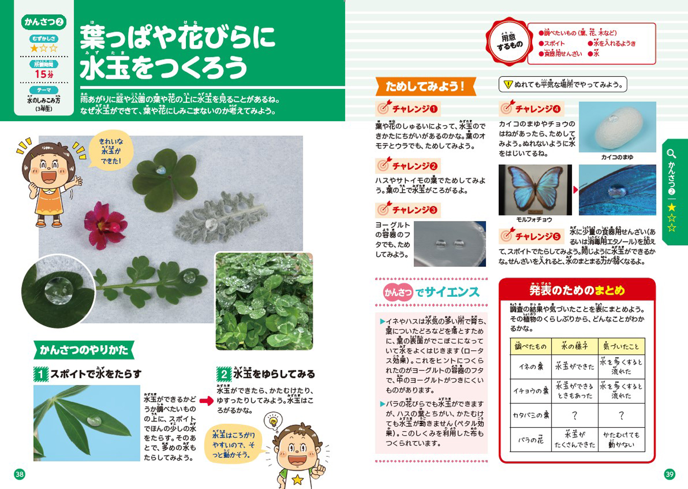 サムネイル画像3