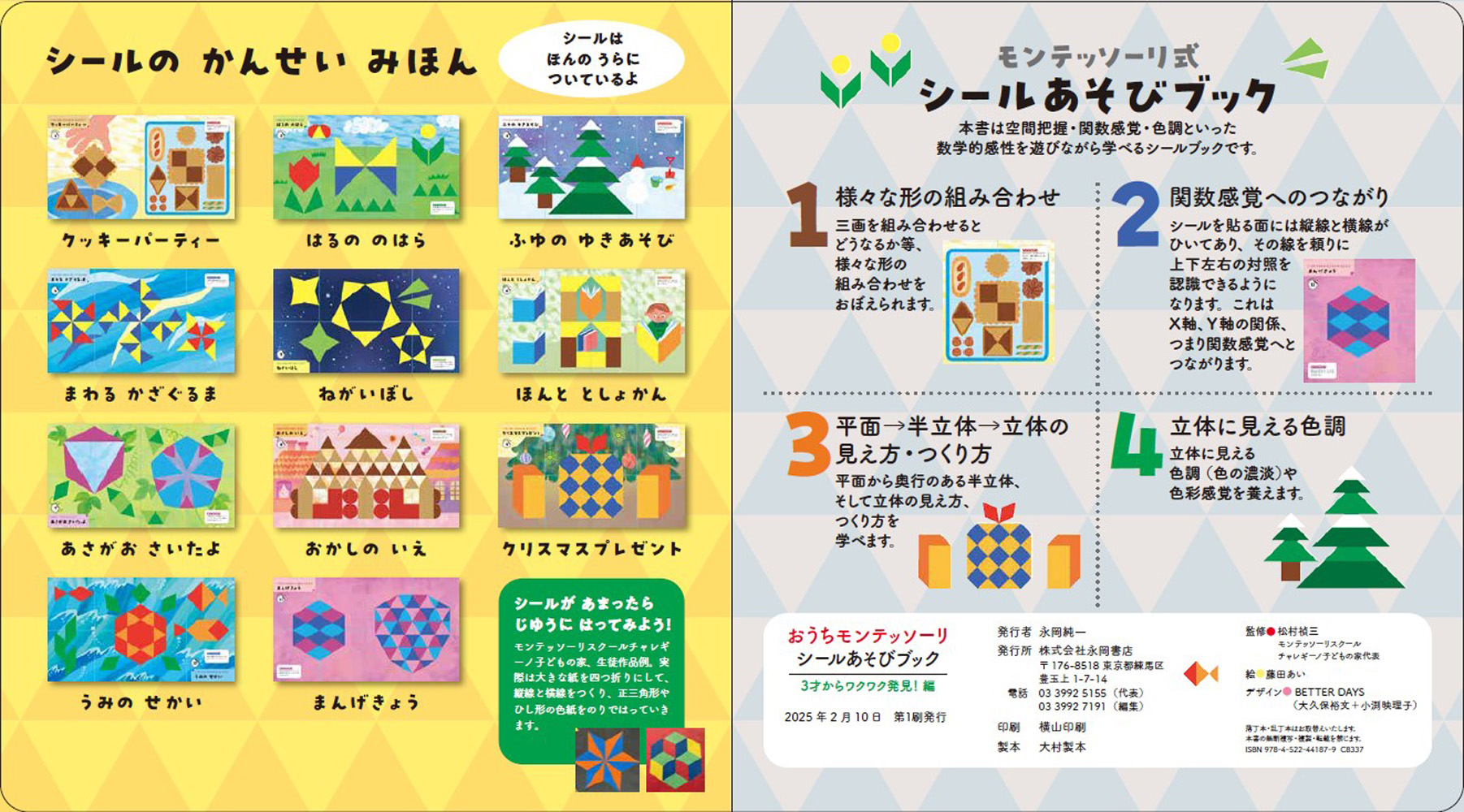 サムネイル画像1