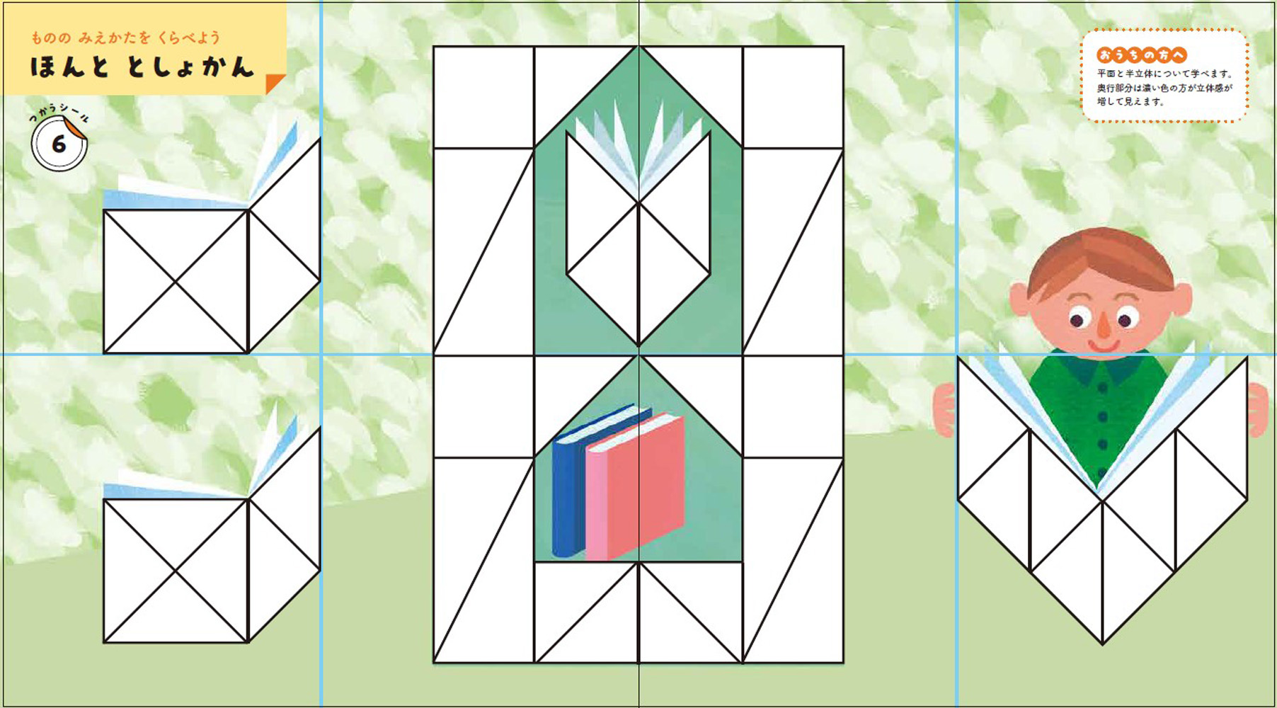 サムネイル画像6