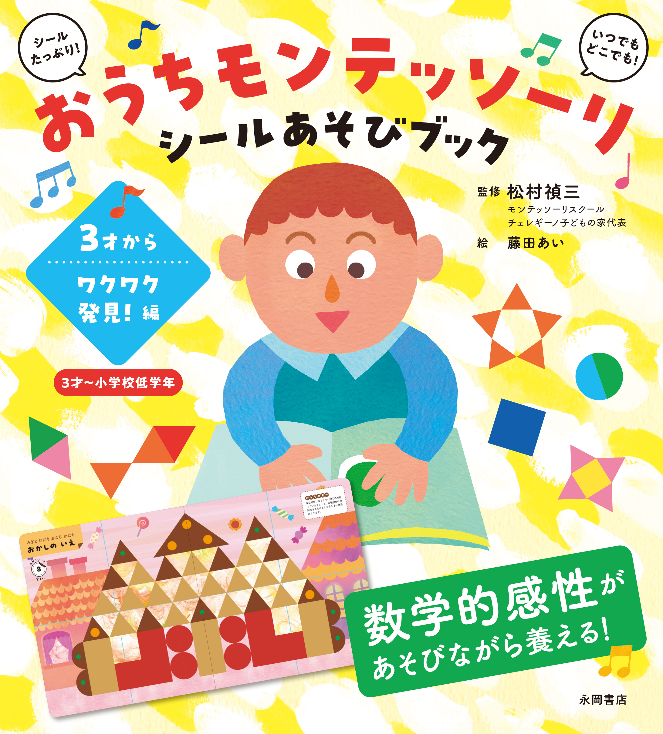 メイン画像