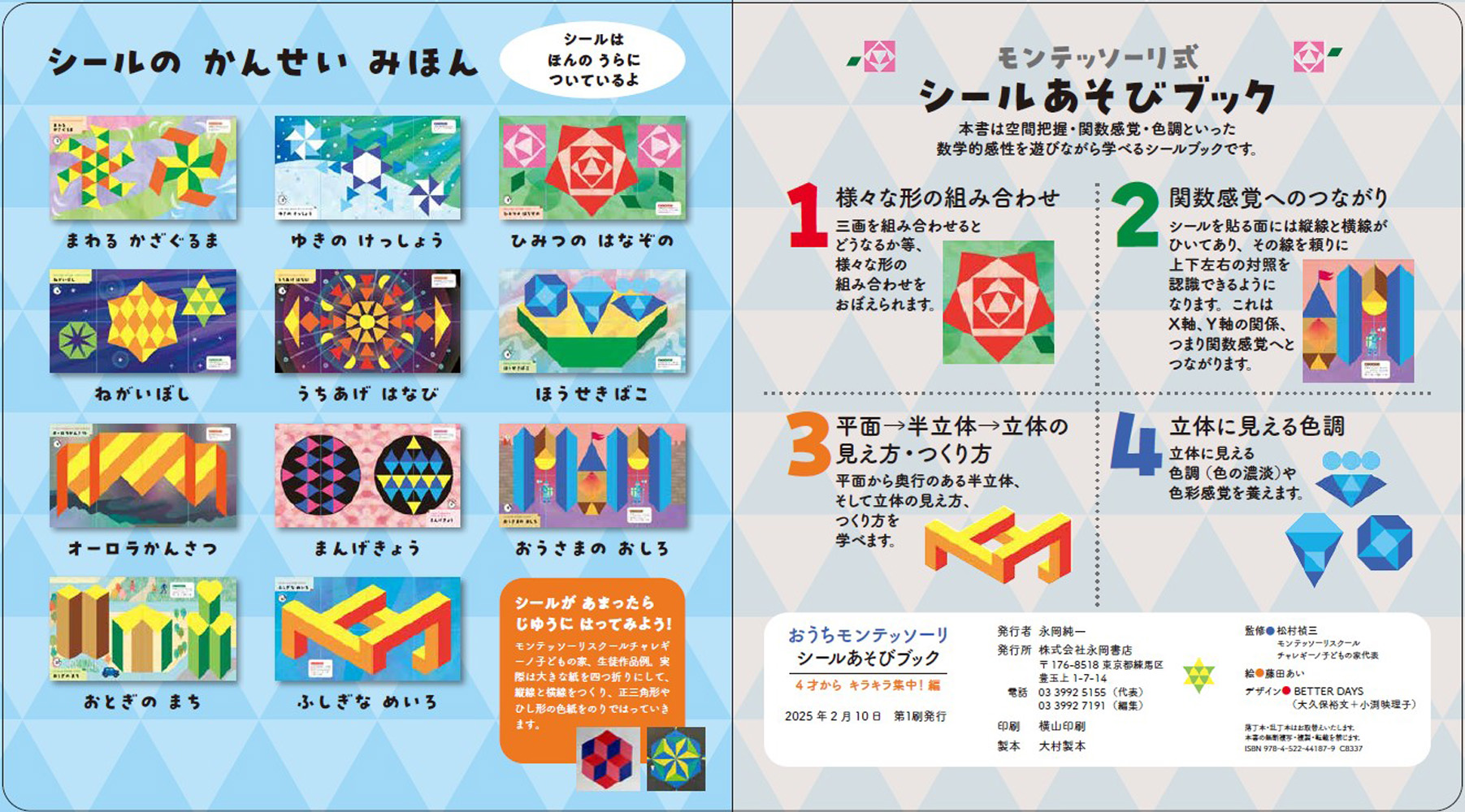 サムネイル画像1