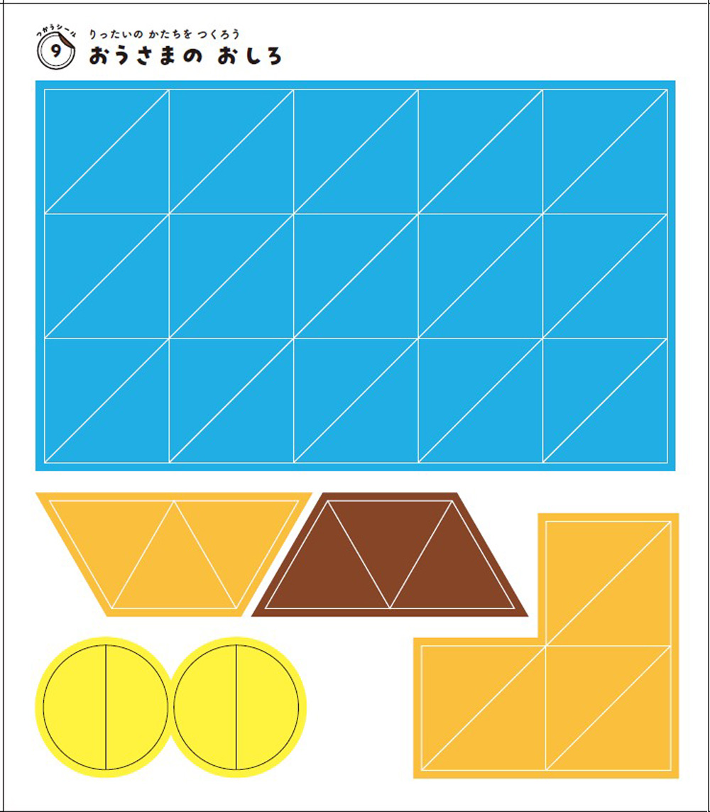 サムネイル画像7