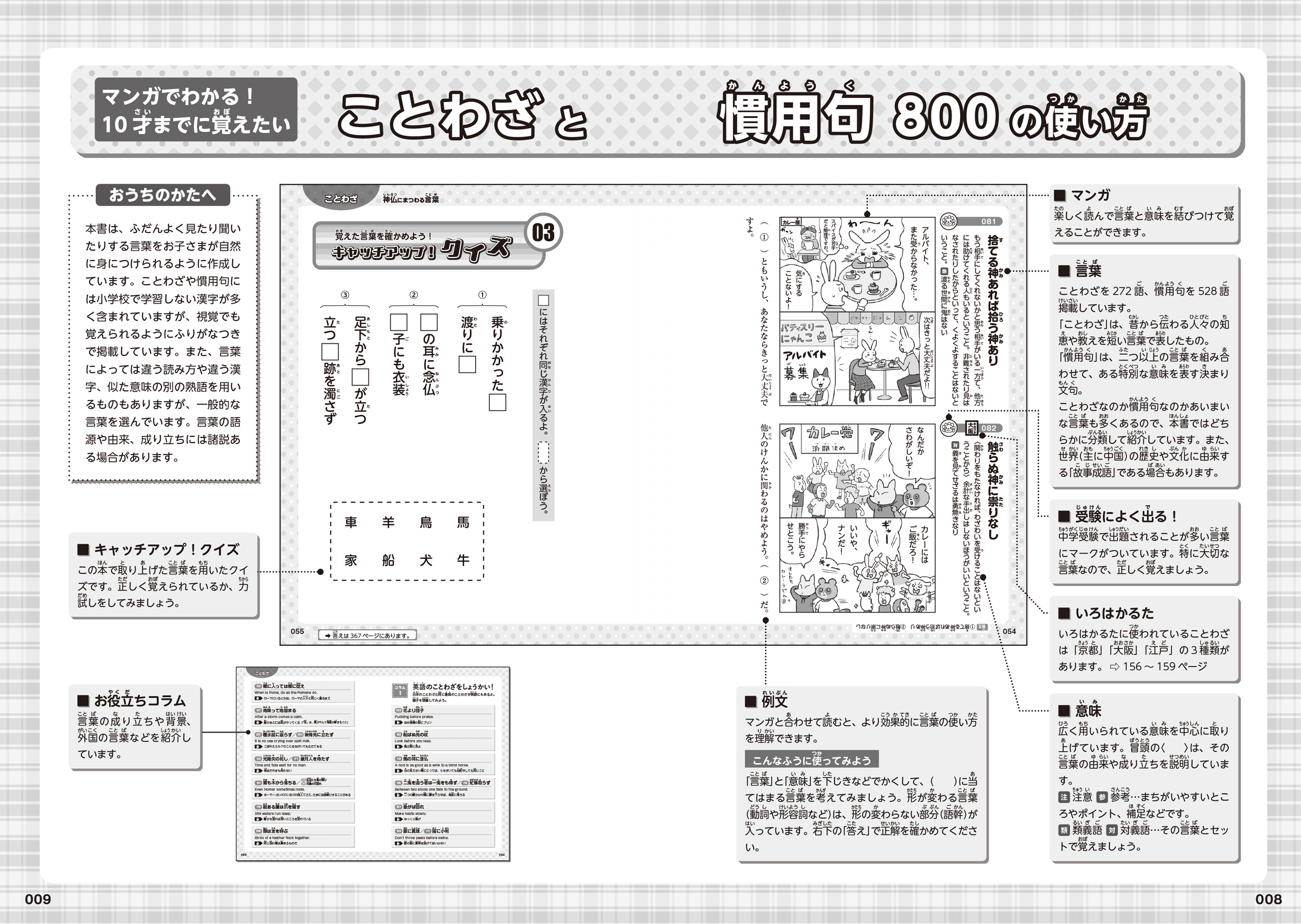 サムネイル画像1