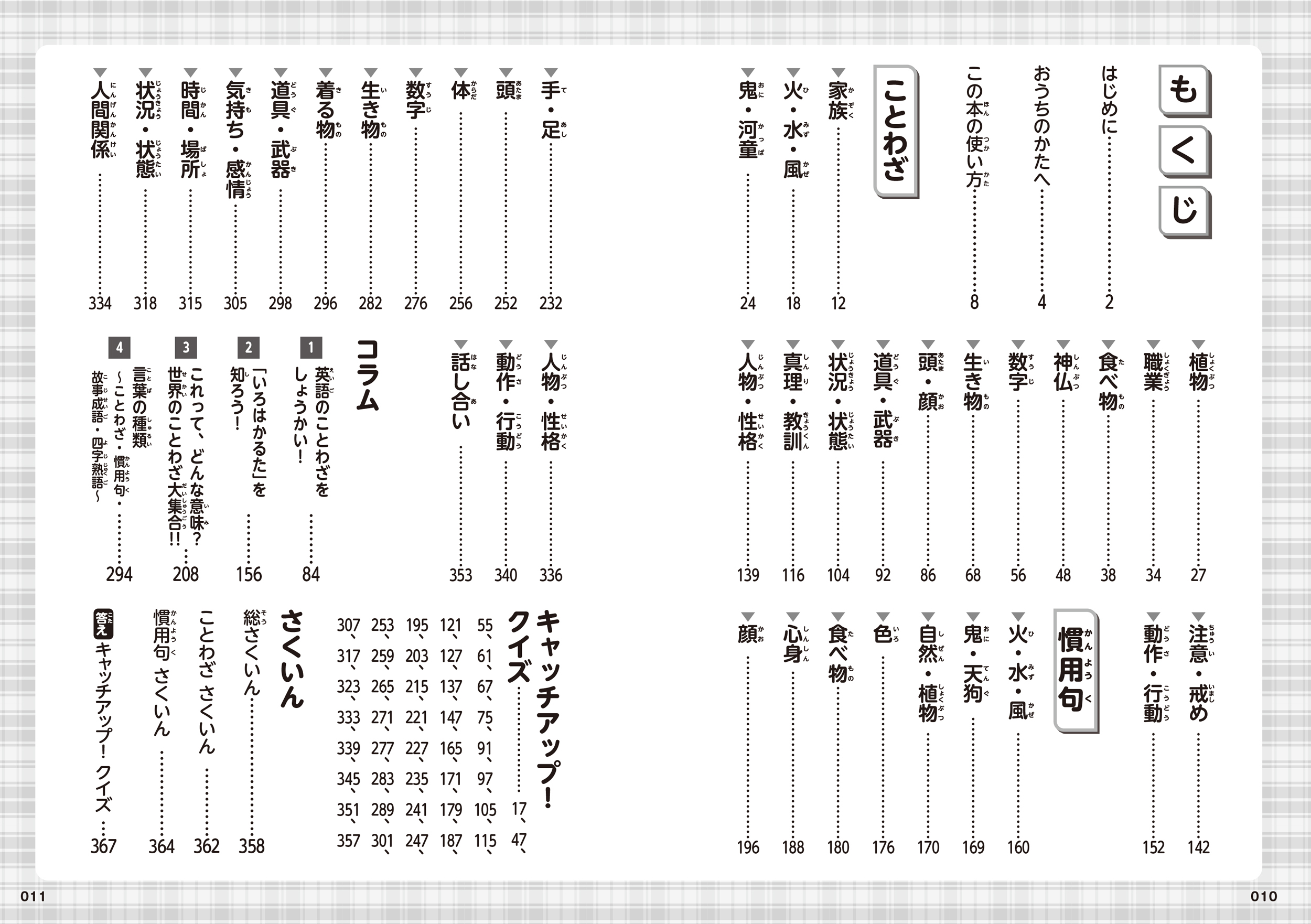 サムネイル画像2