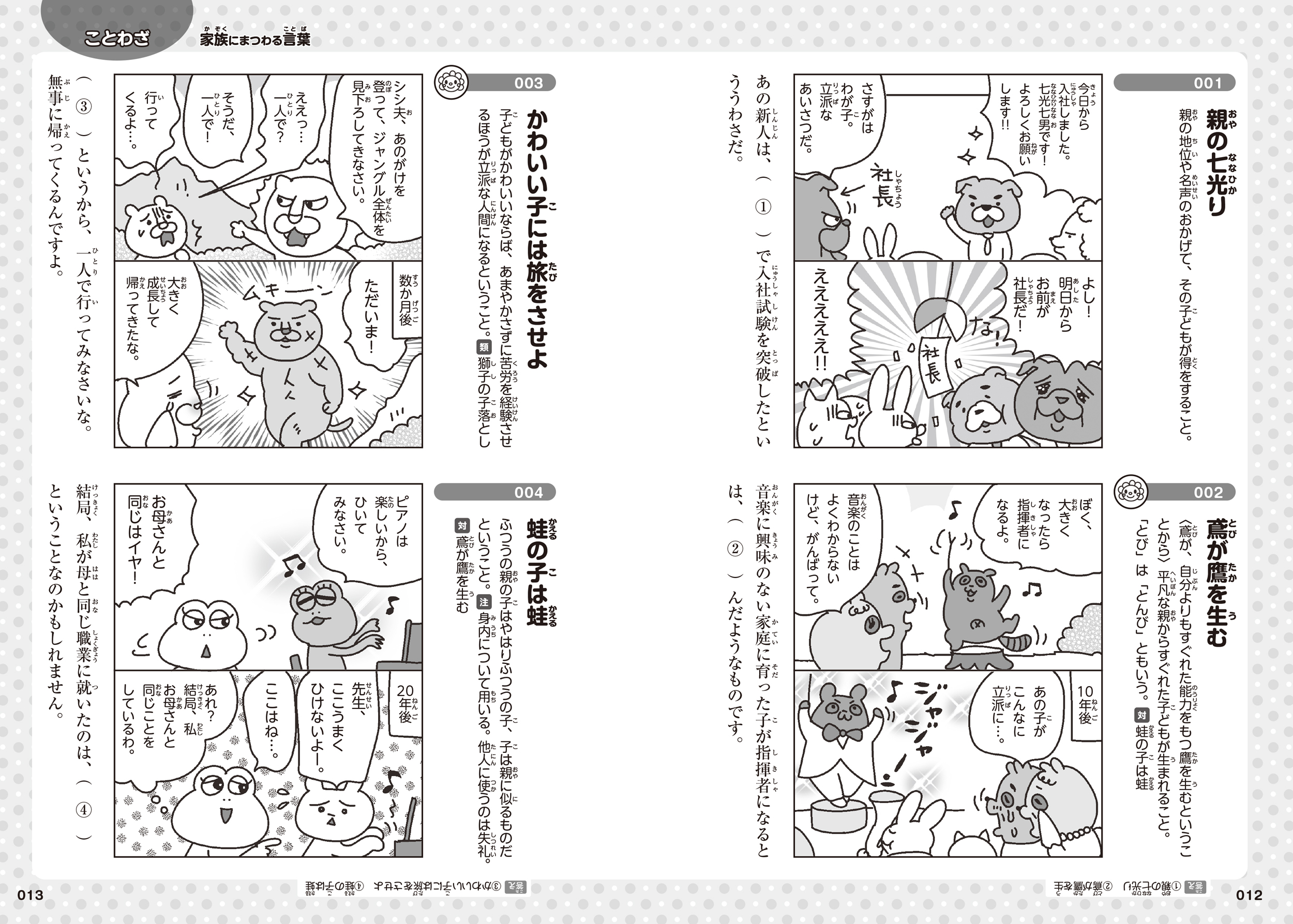 サムネイル画像3
