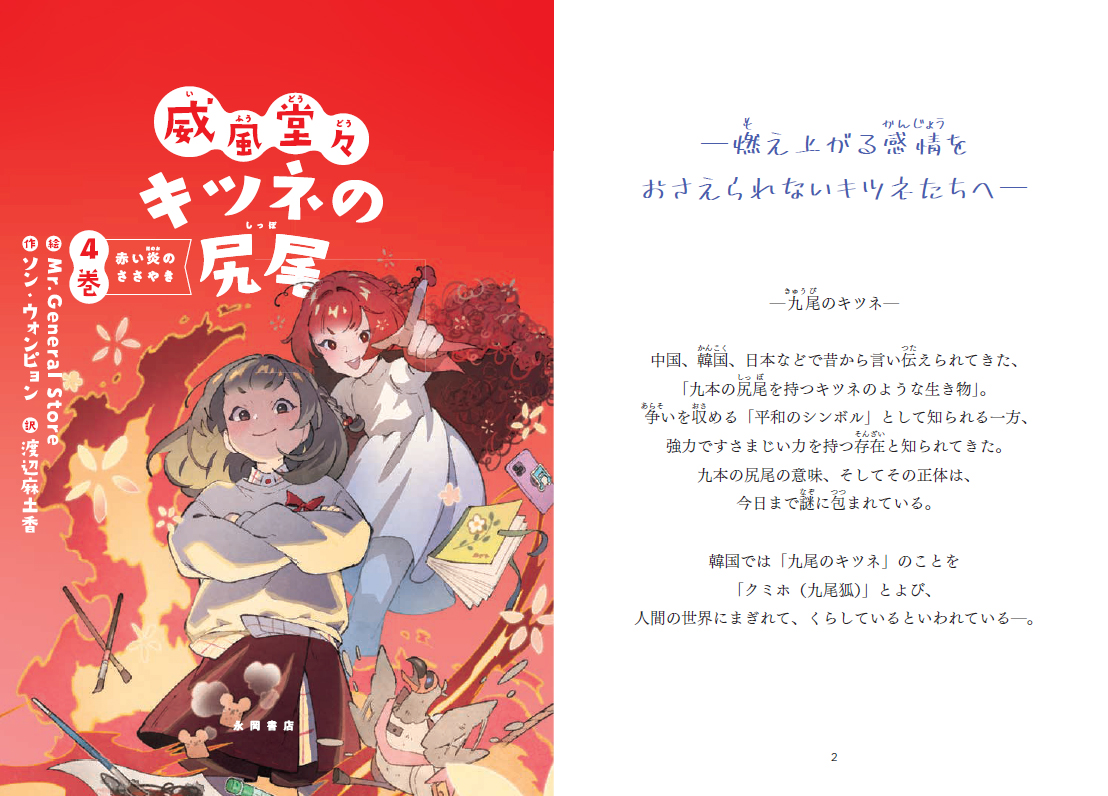 サムネイル画像1
