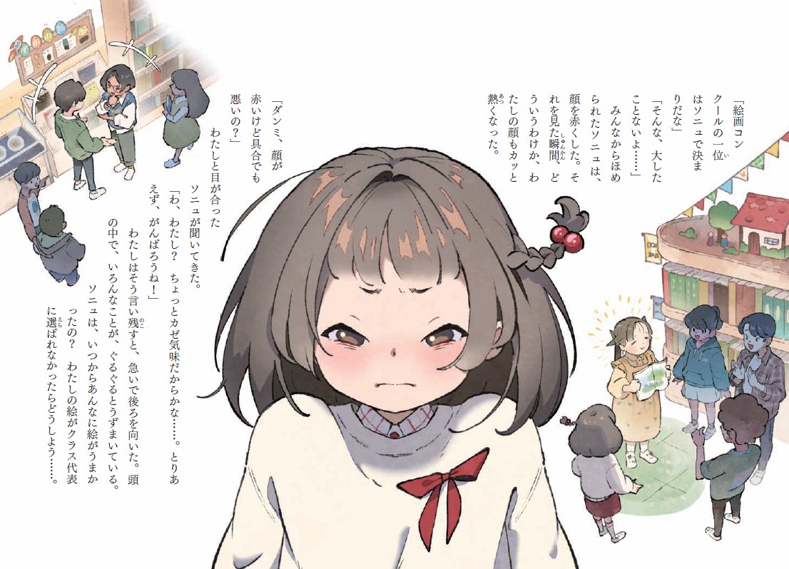 サムネイル画像5