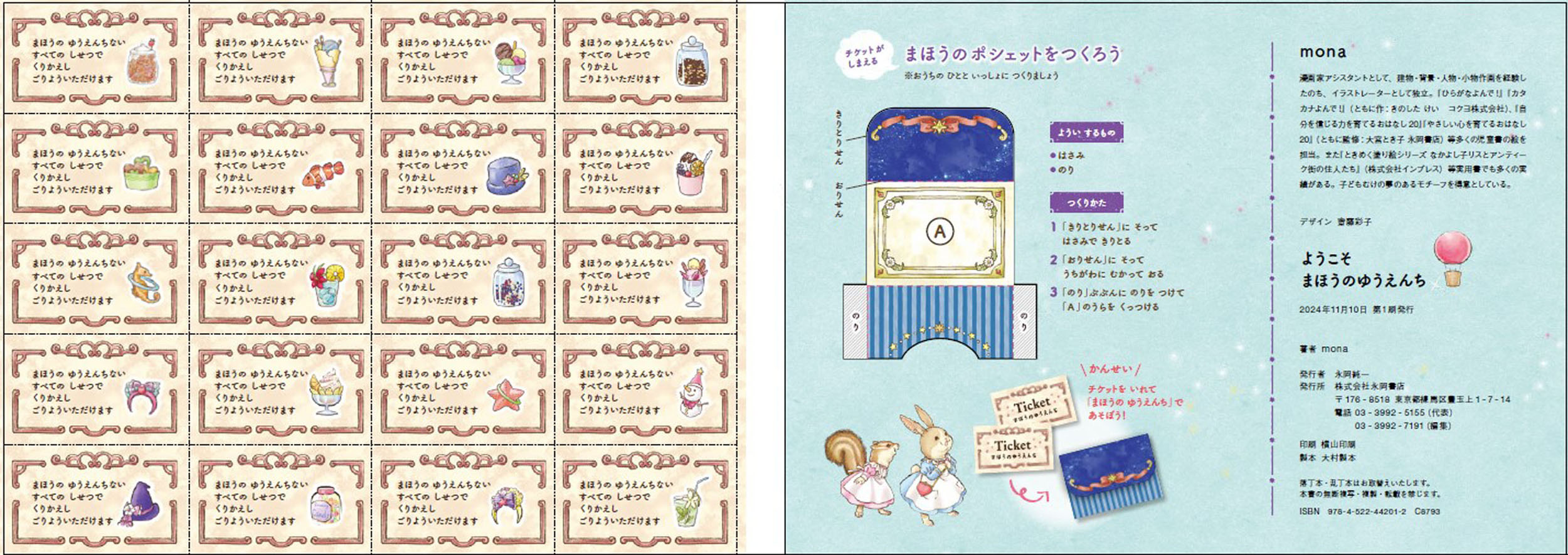 サムネイル画像9