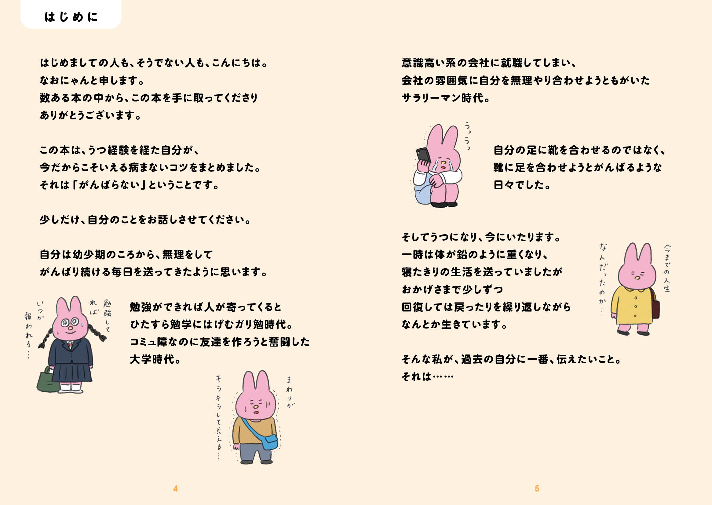 サムネイル画像2