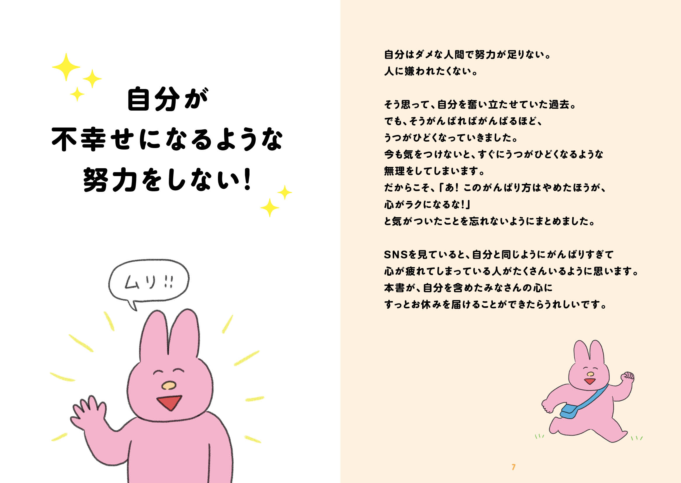 サムネイル画像3