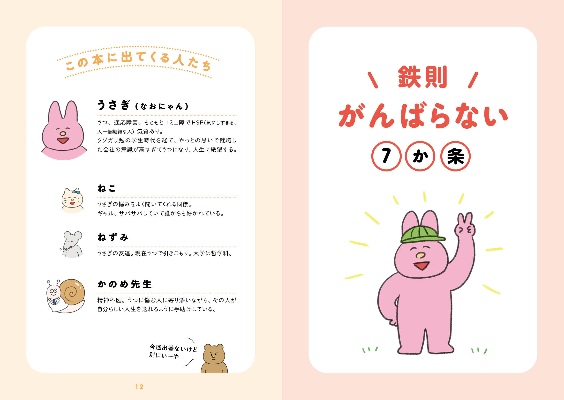 サムネイル画像6