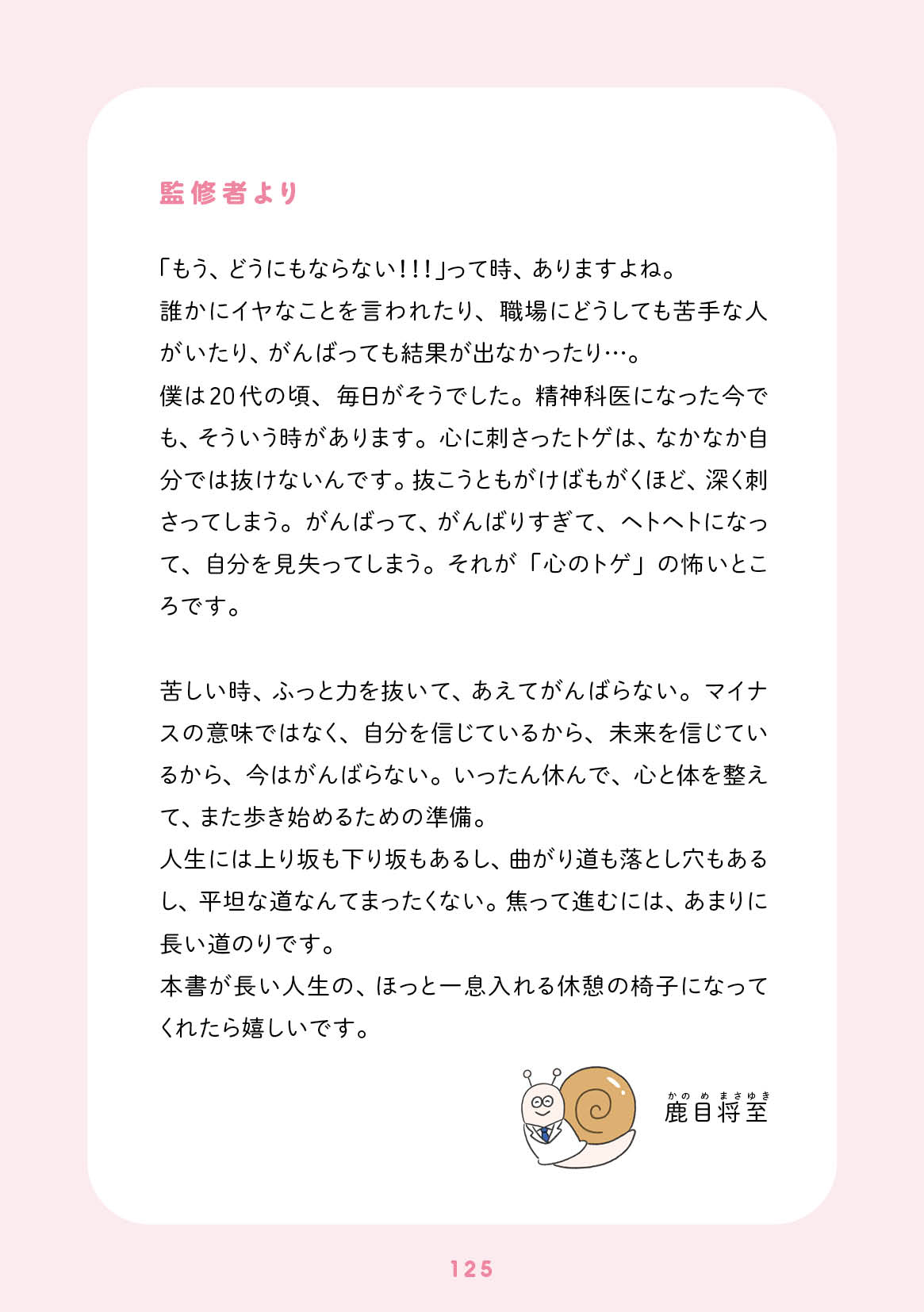 サムネイル画像7