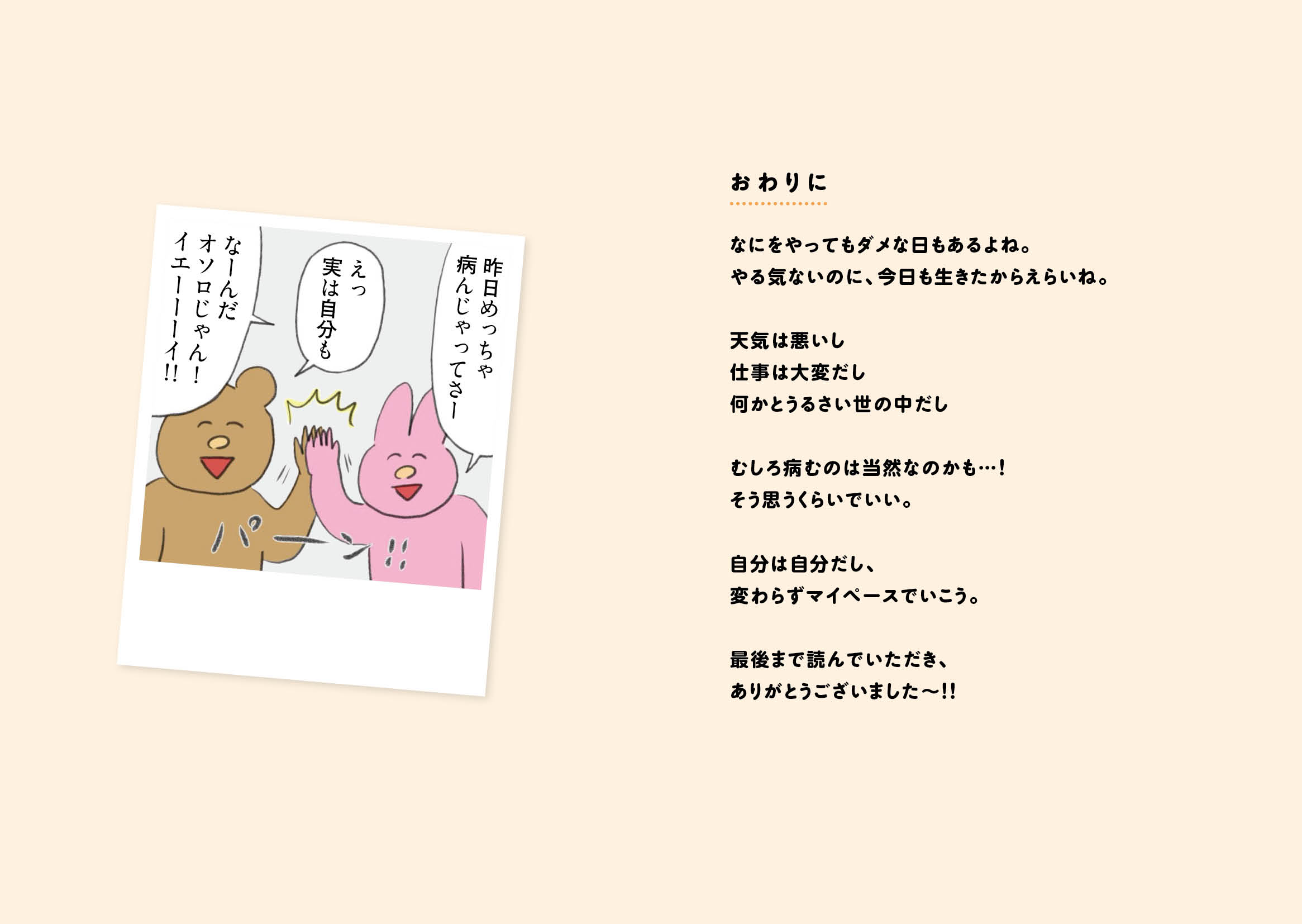 サムネイル画像8