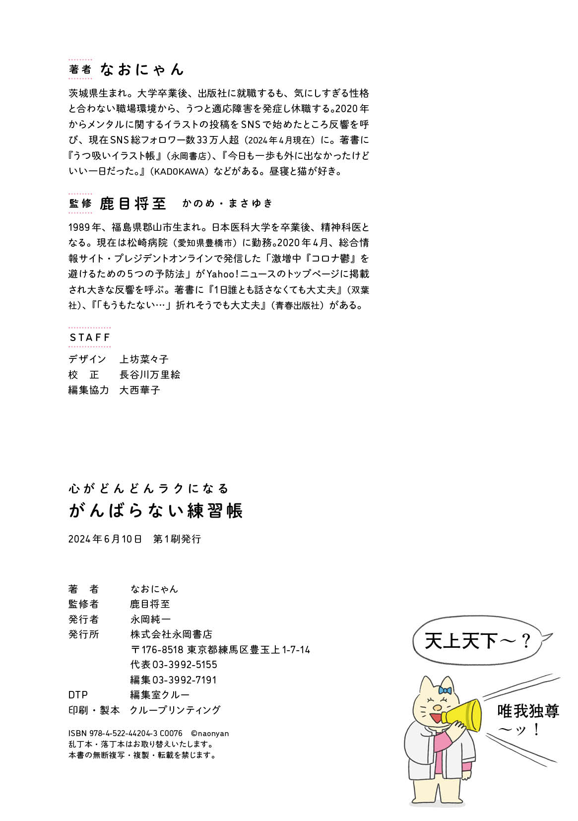 サムネイル画像9