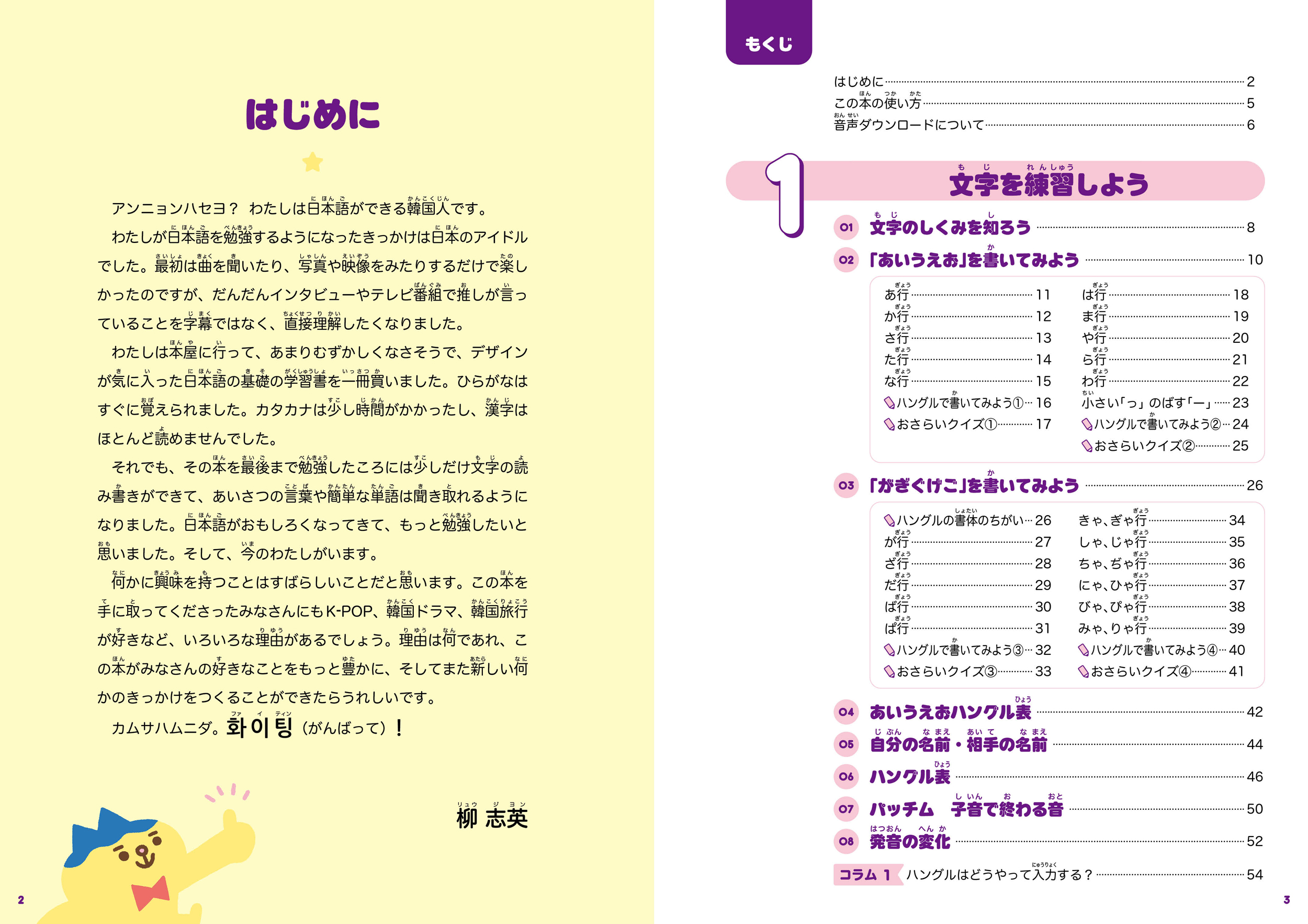 サムネイル画像1