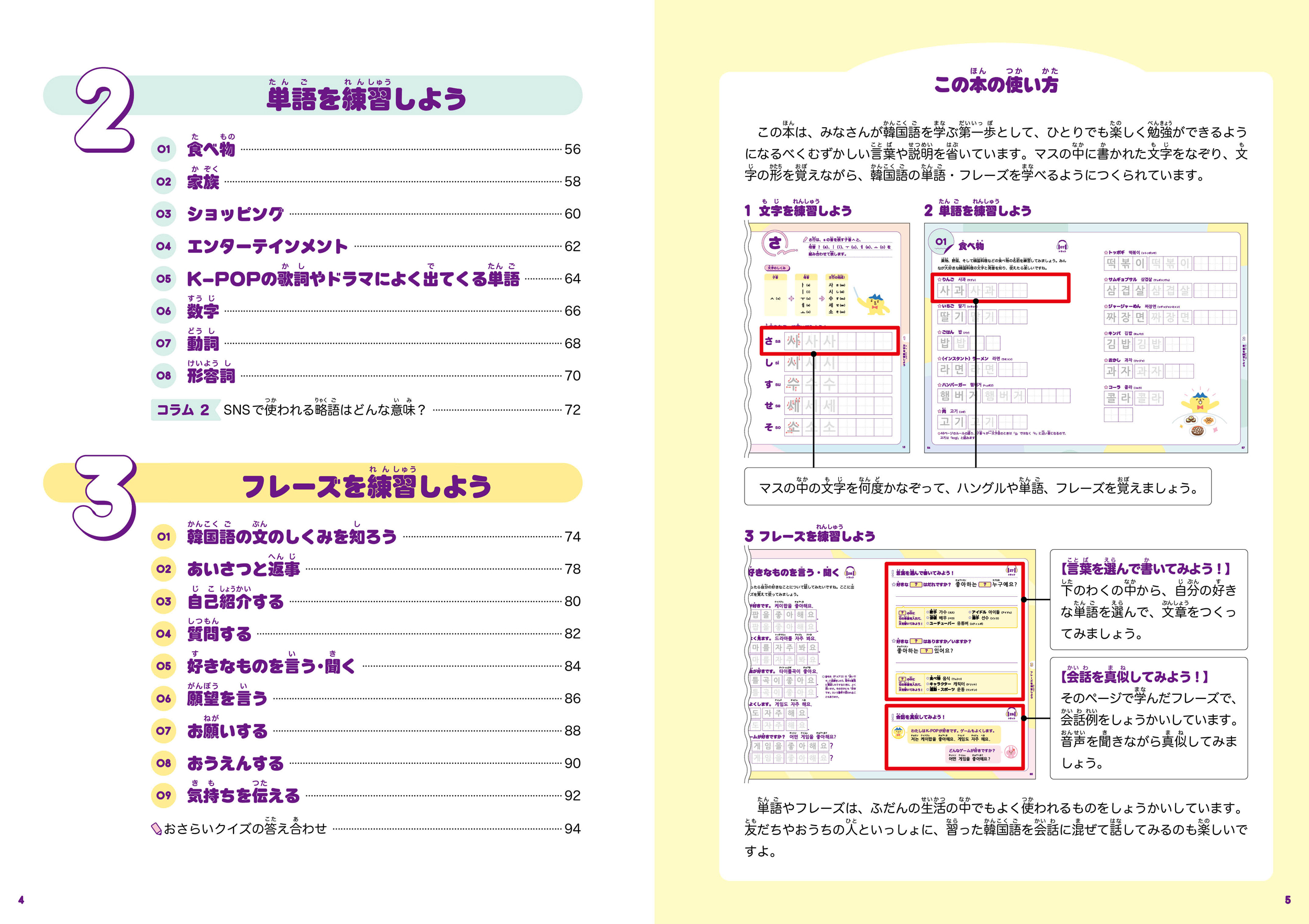 サムネイル画像2