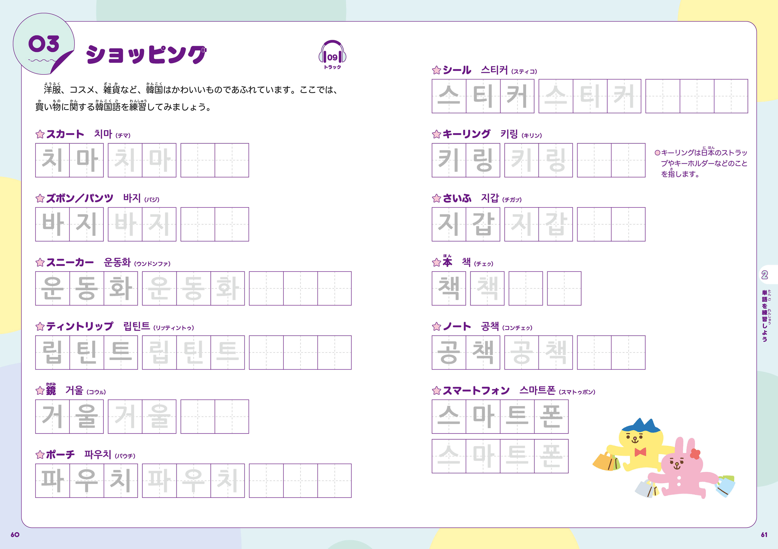 サムネイル画像5