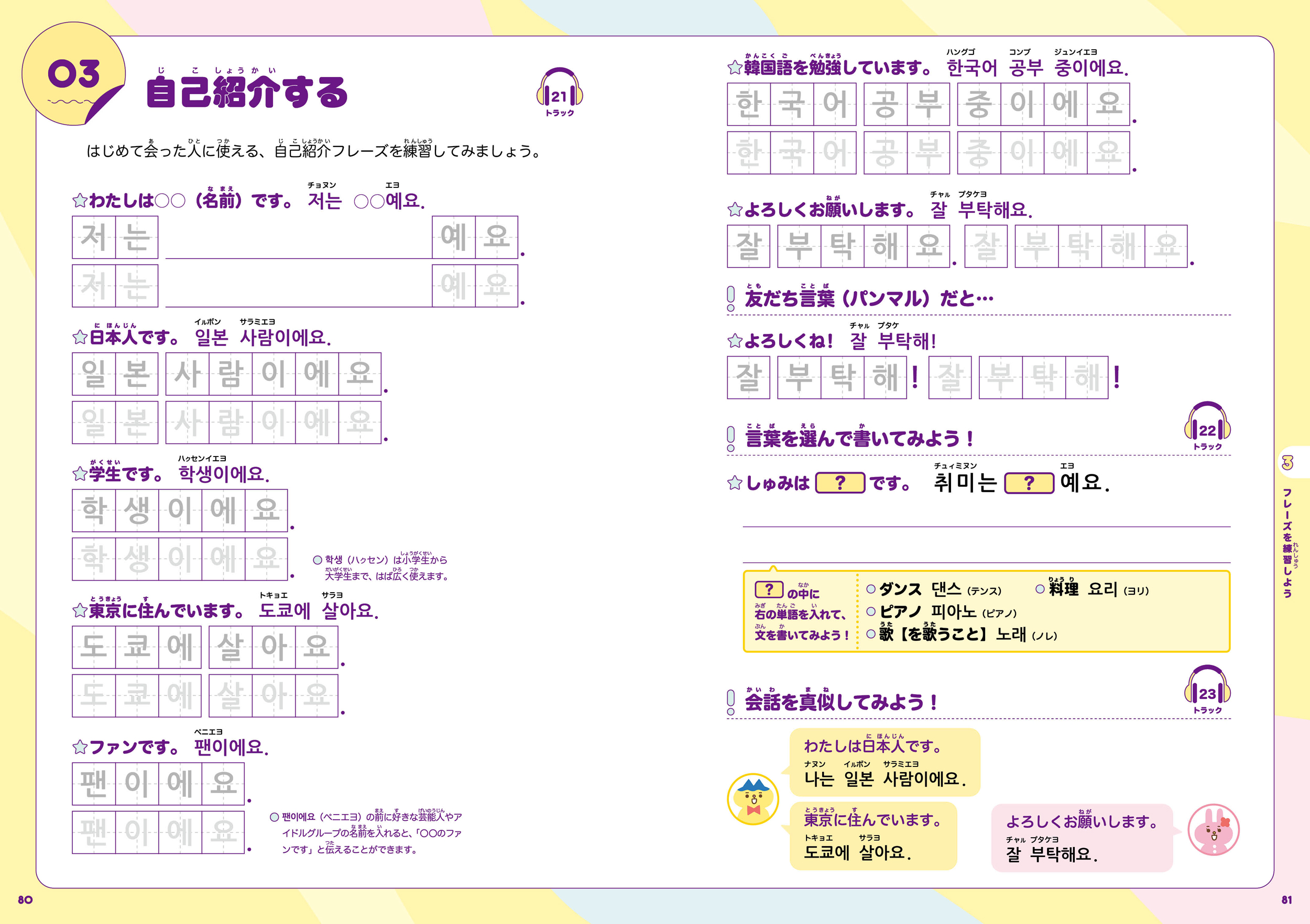 サムネイル画像6