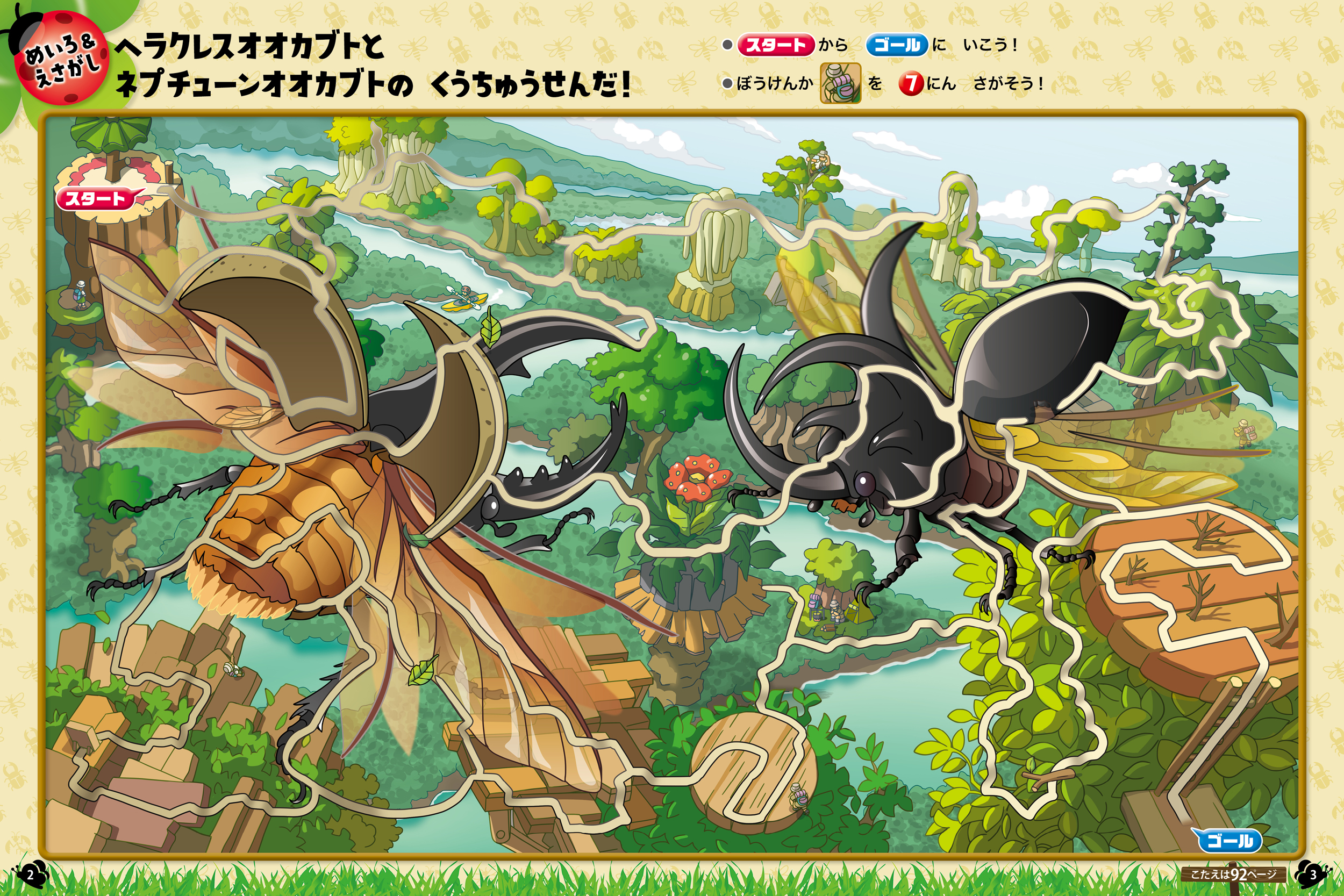 サムネイル画像1