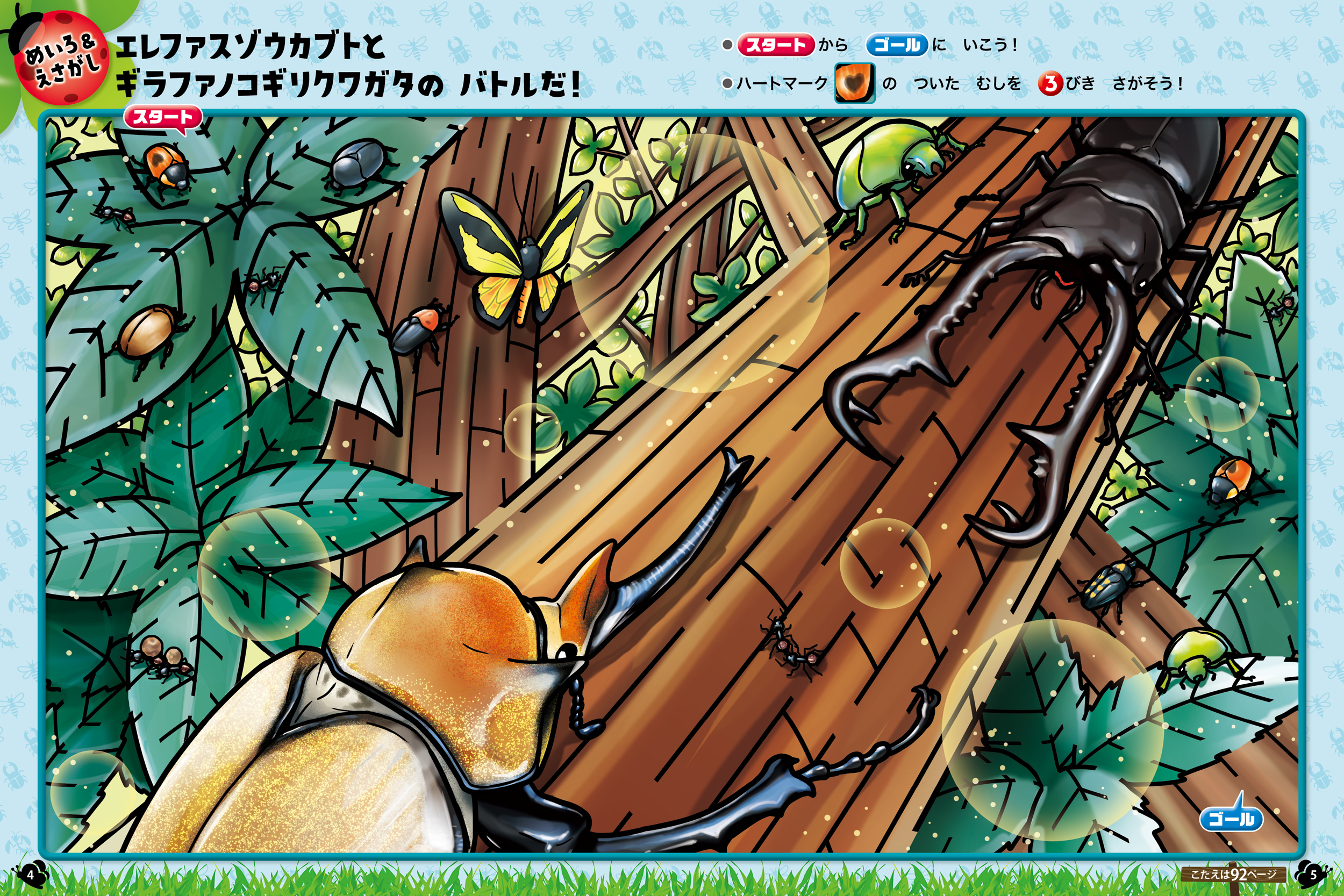 サムネイル画像2