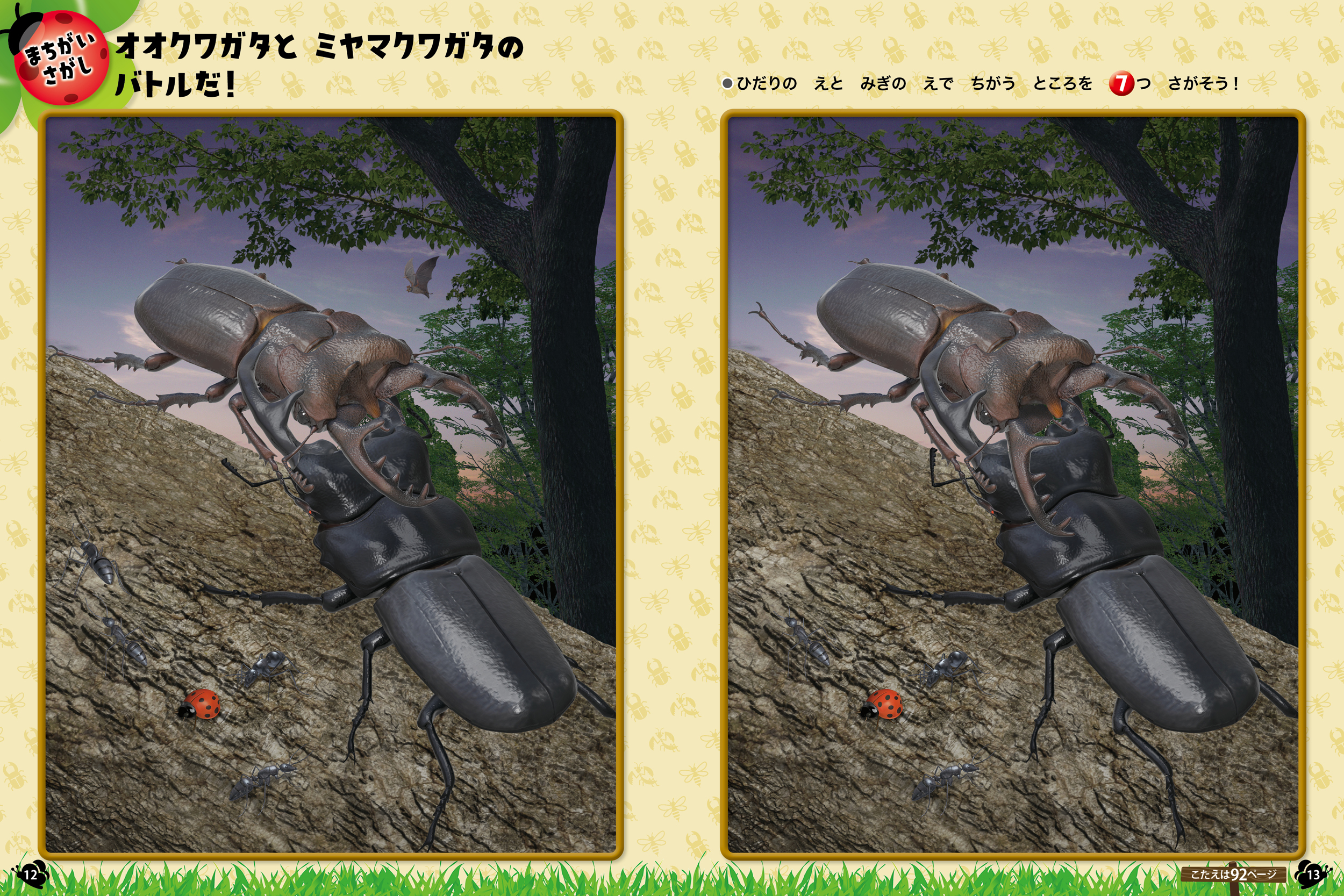 サムネイル画像3