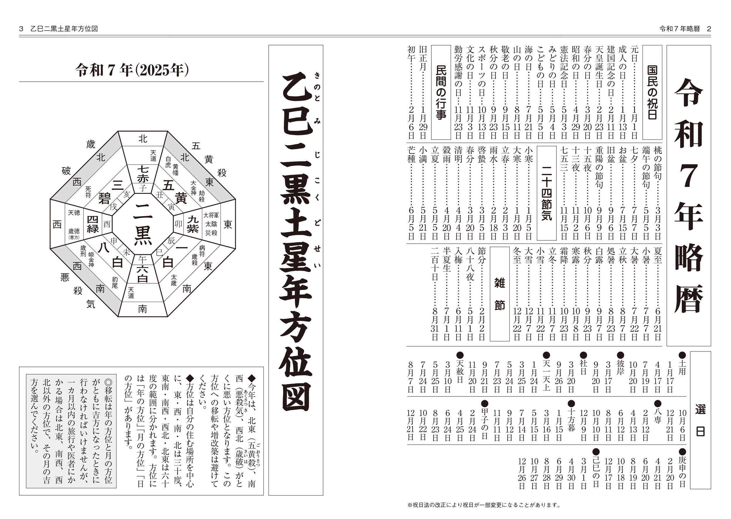 サムネイル画像2