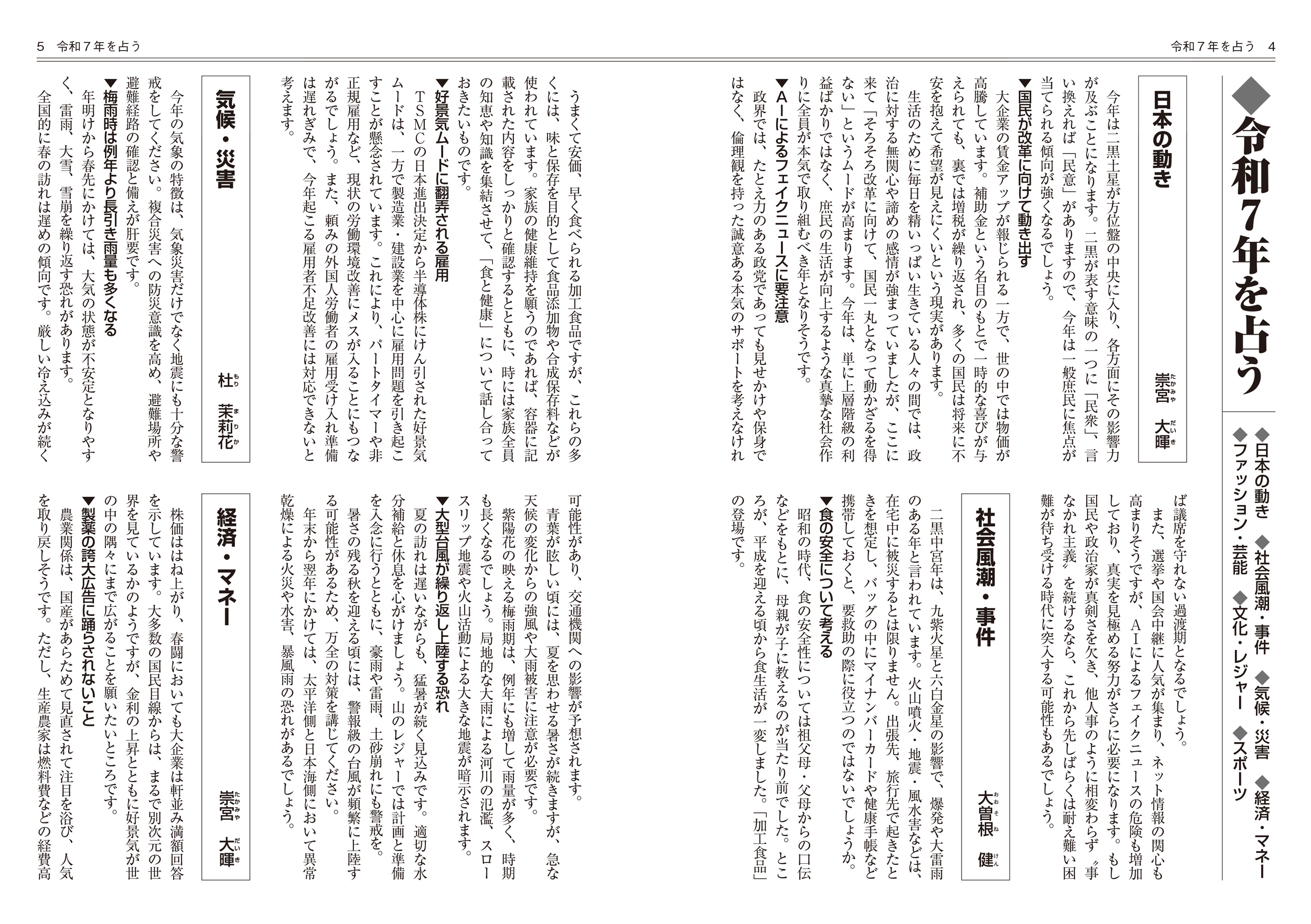 サムネイル画像3