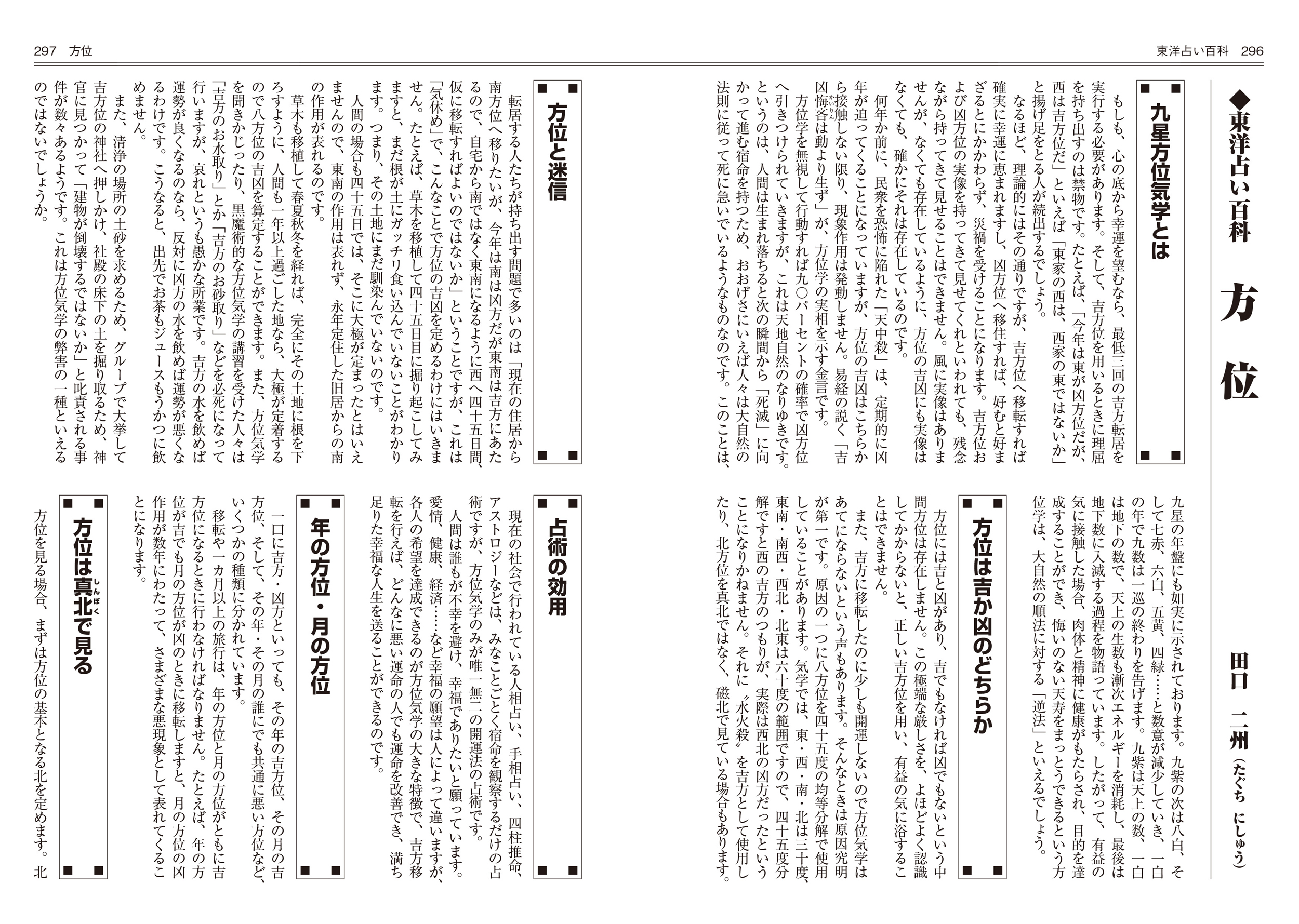 サムネイル画像8